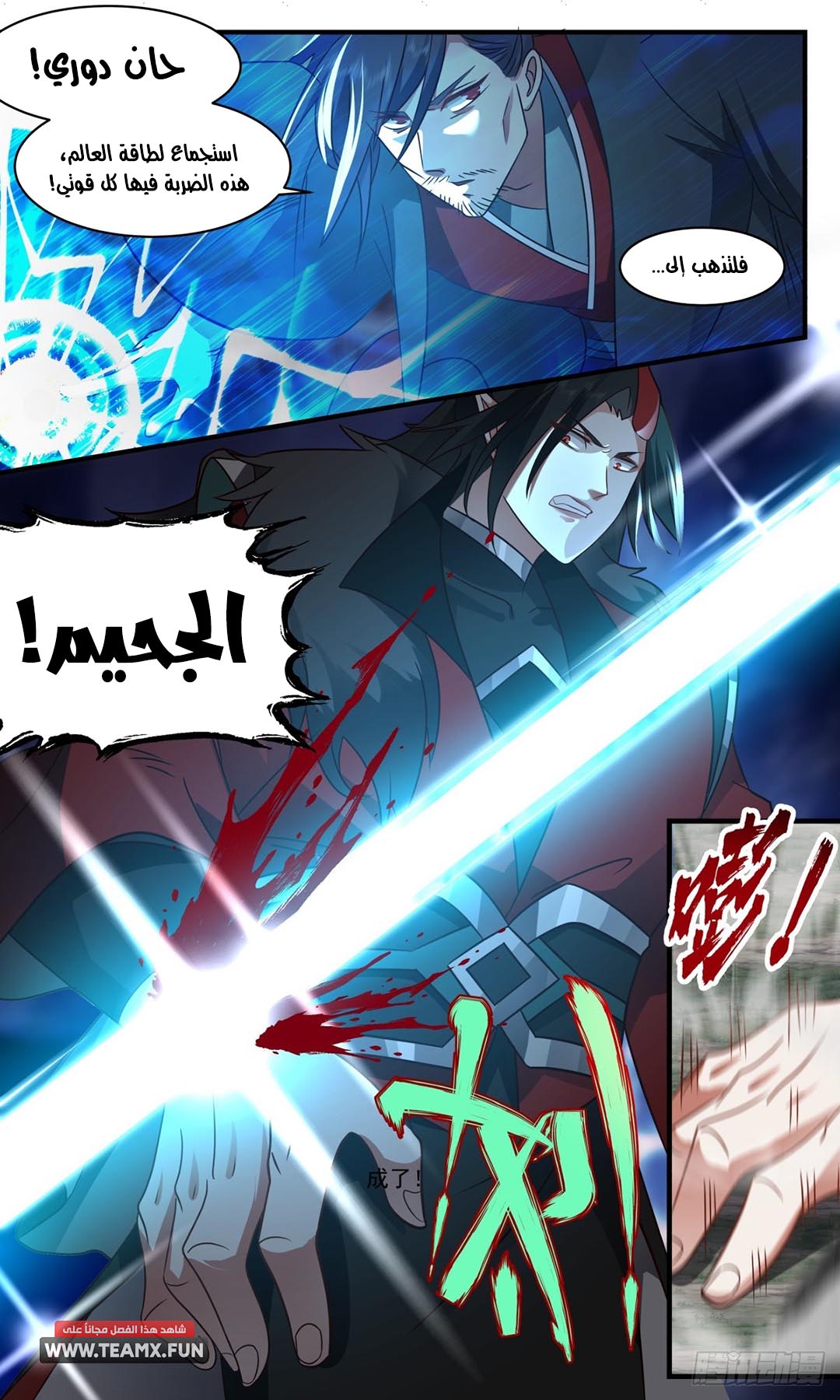 image of episode