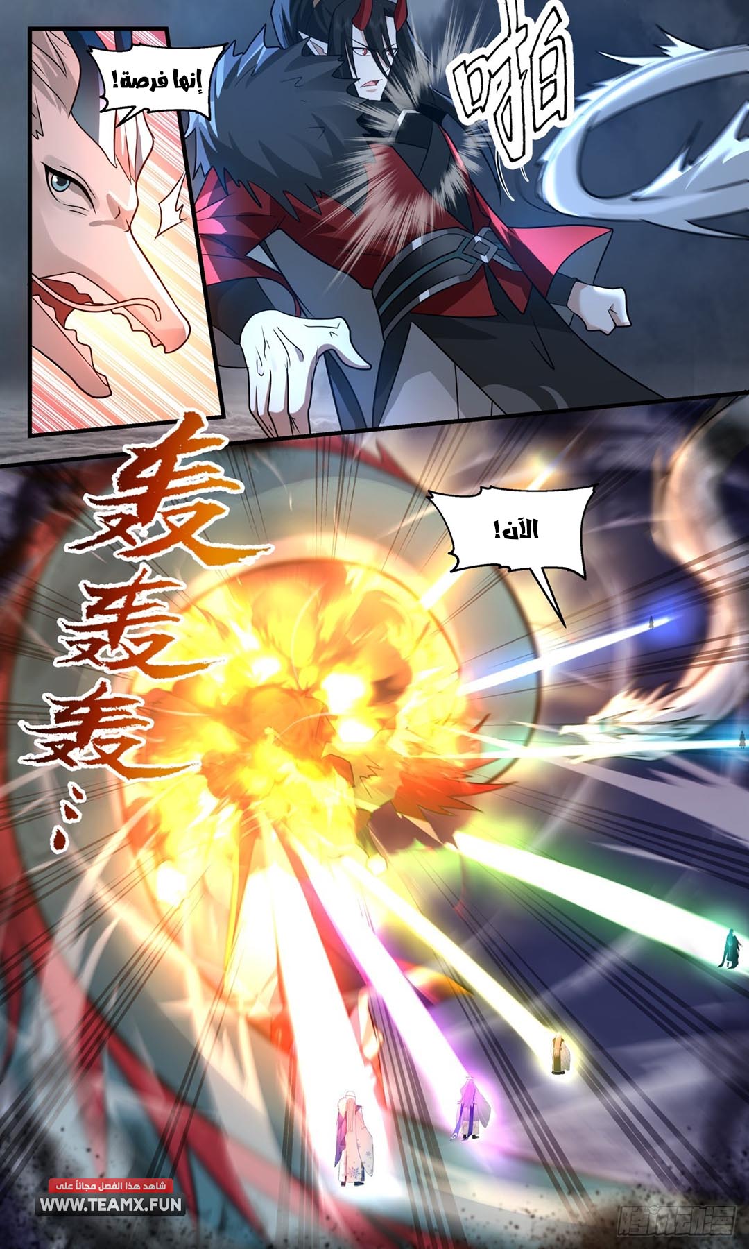 image of episode