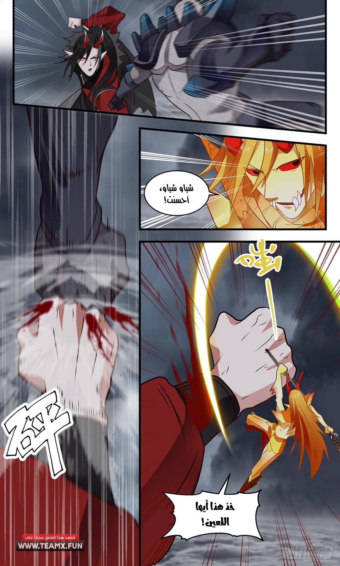 image of episode