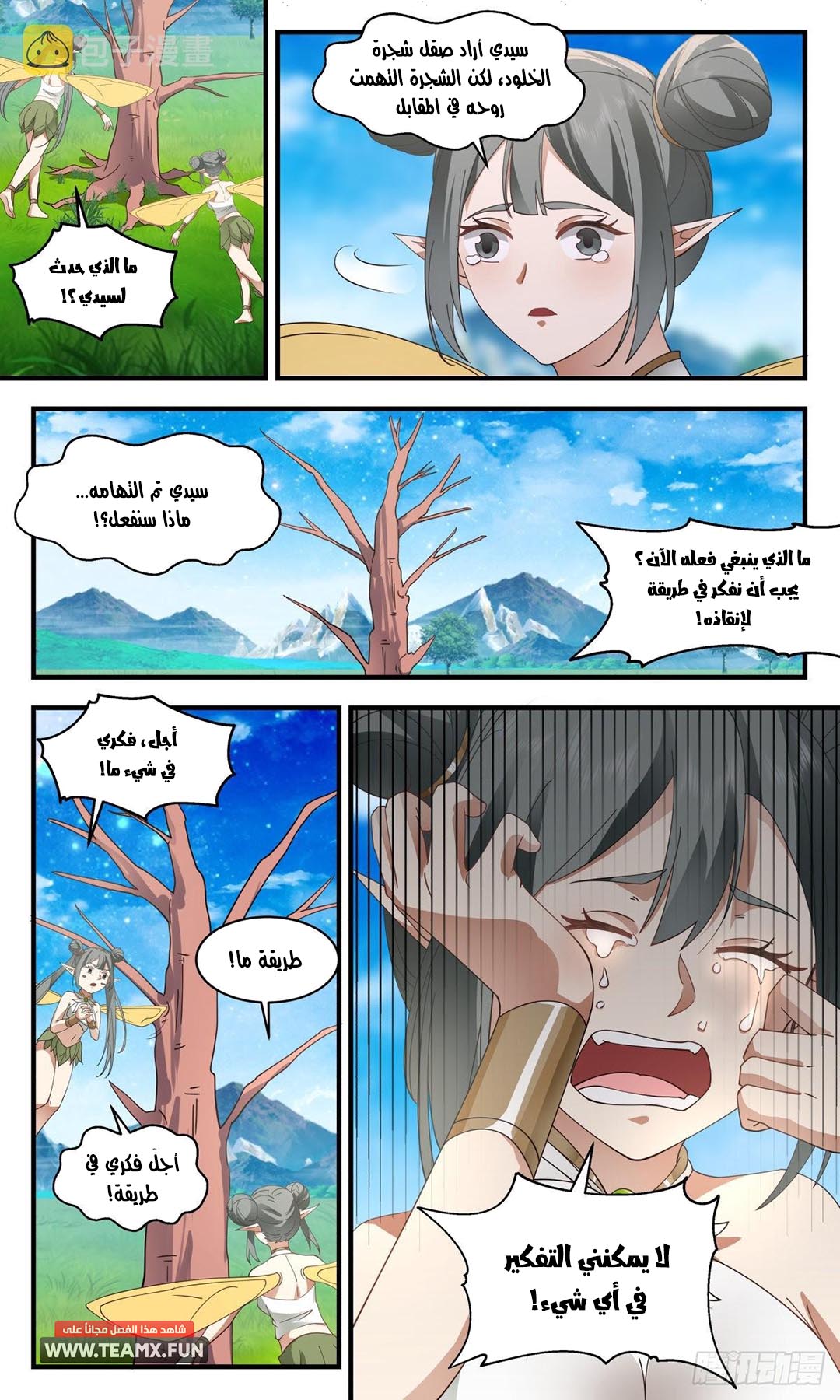image of episode