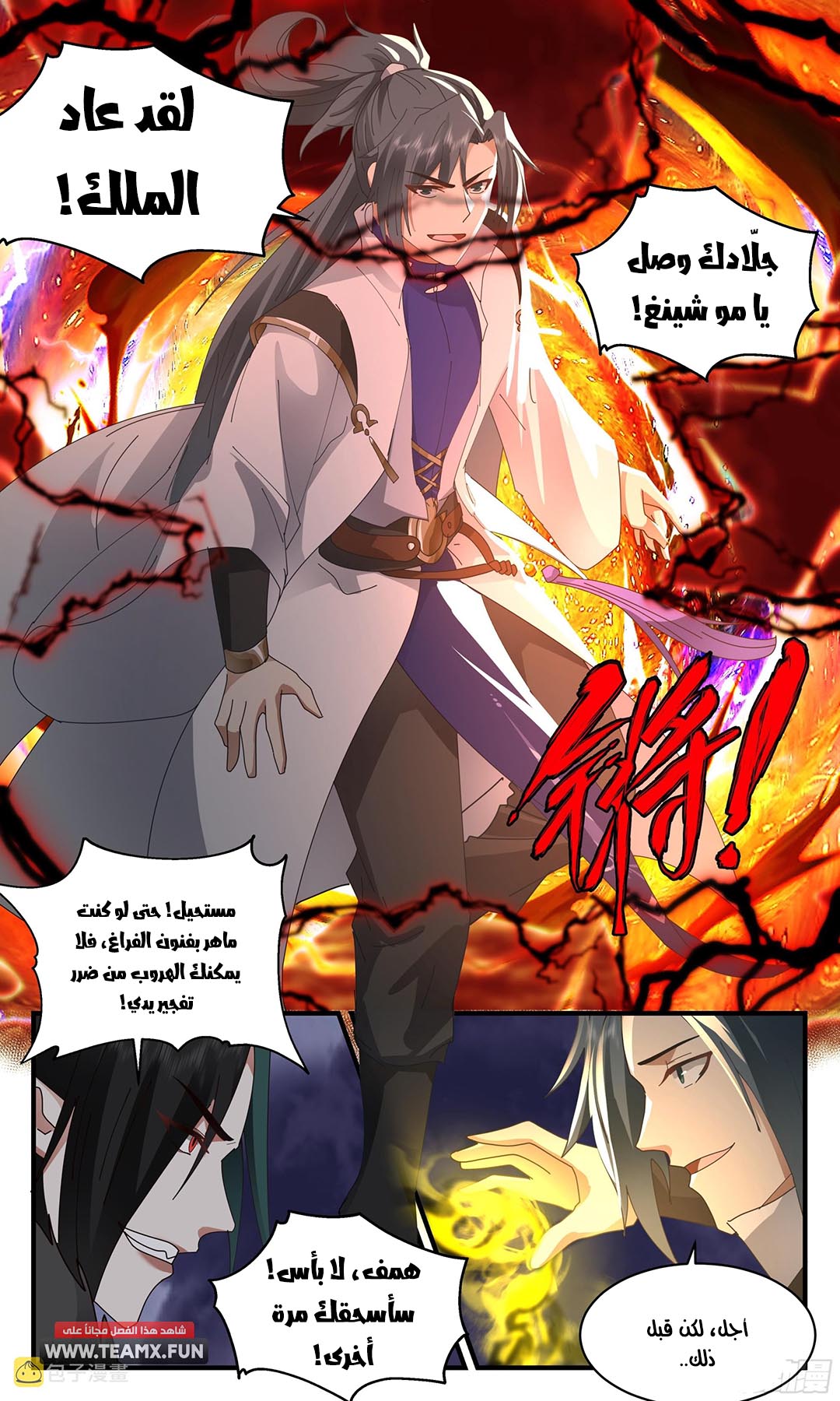 image of episode