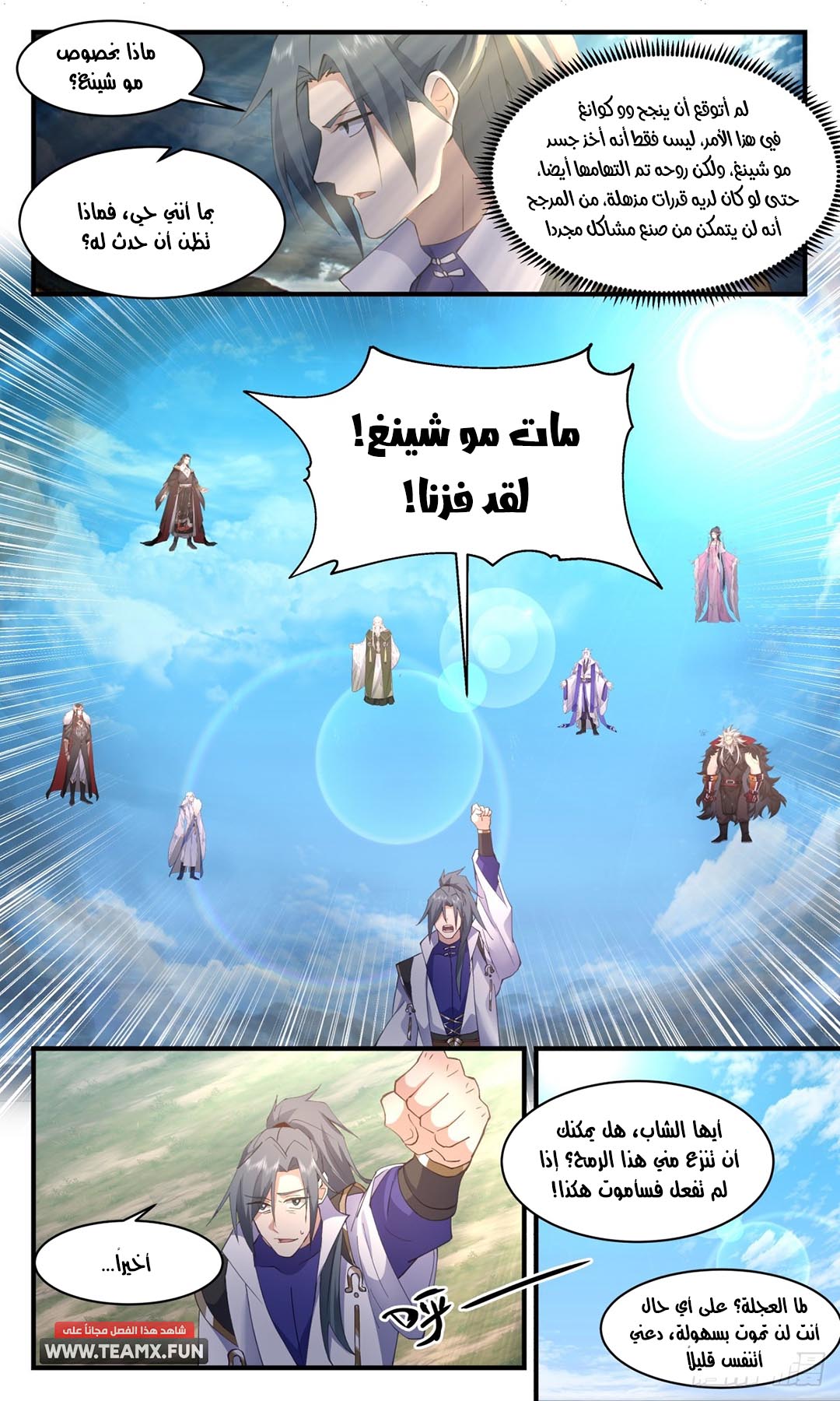 image of episode
