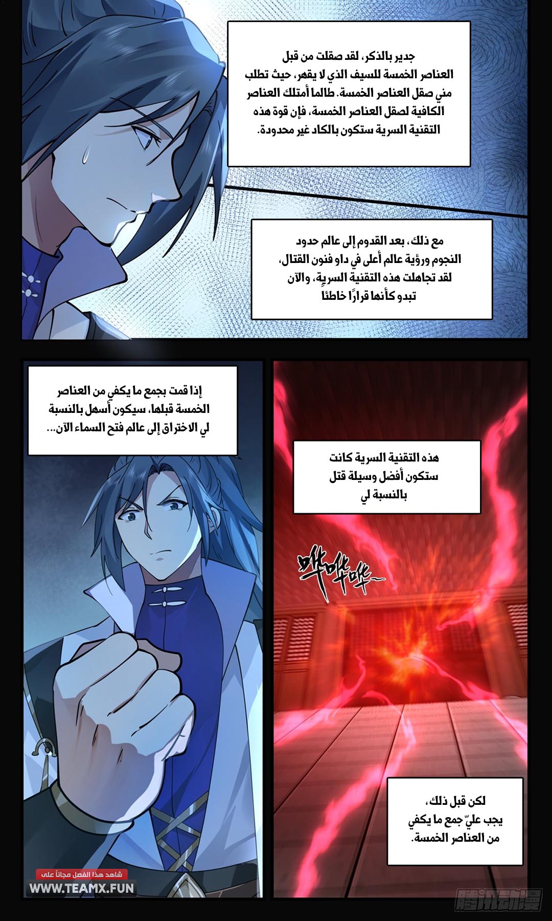 image of episode
