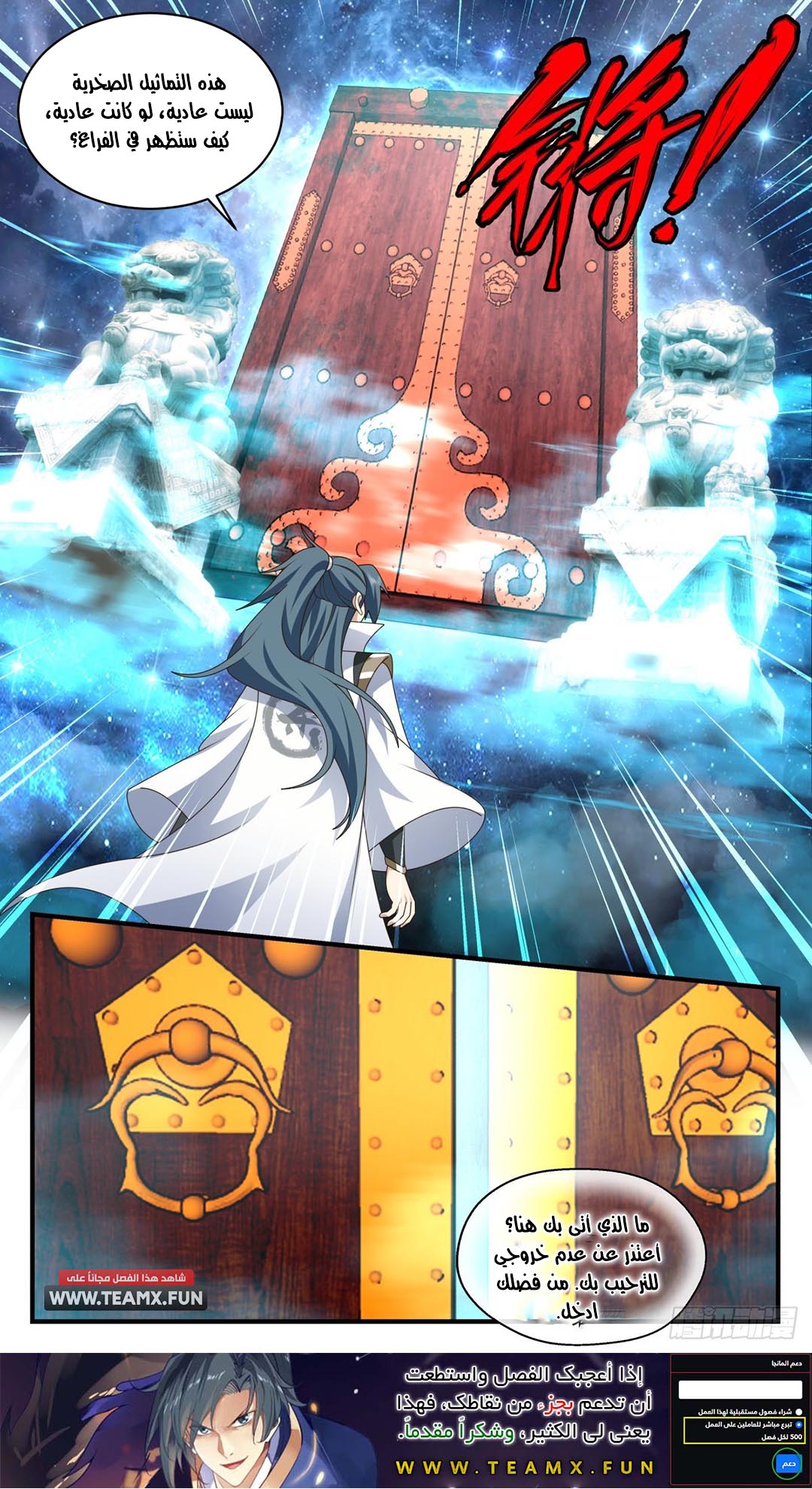 image of episode