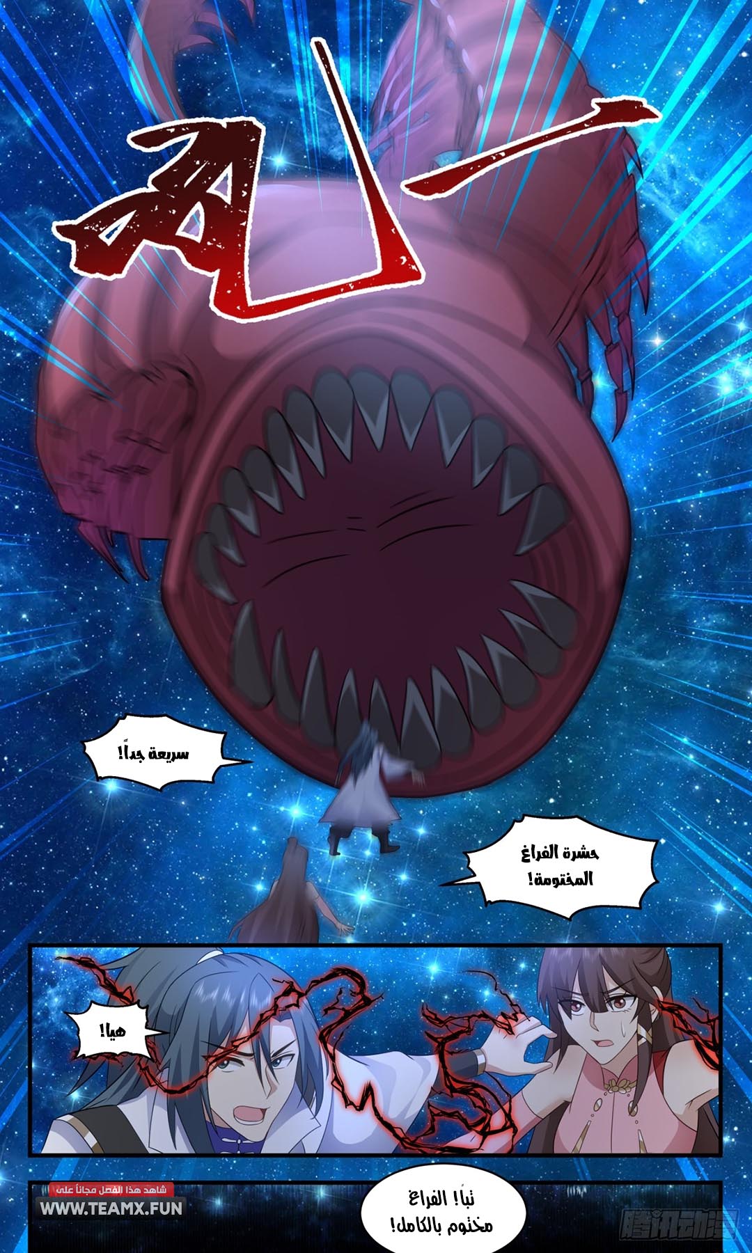 image of episode