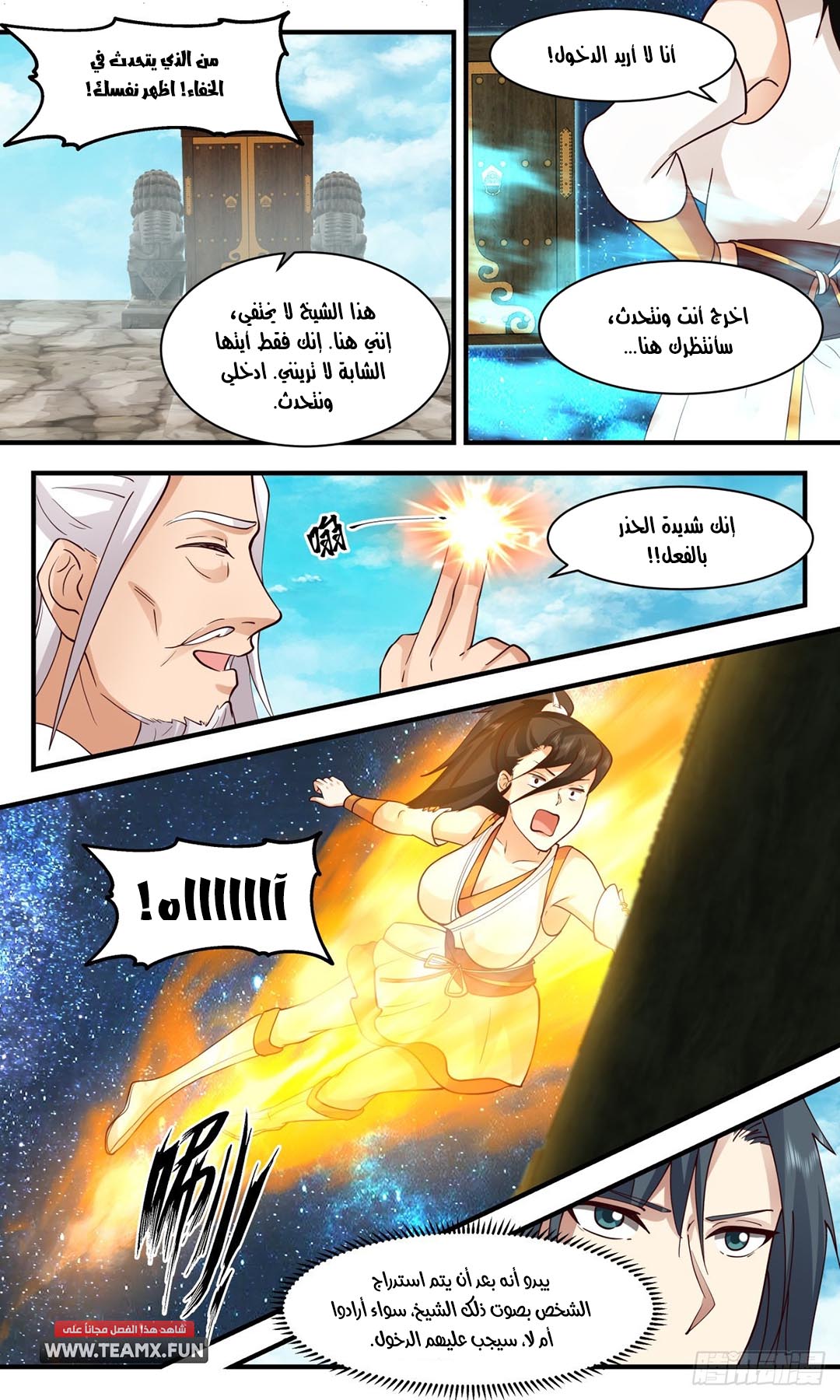 image of episode