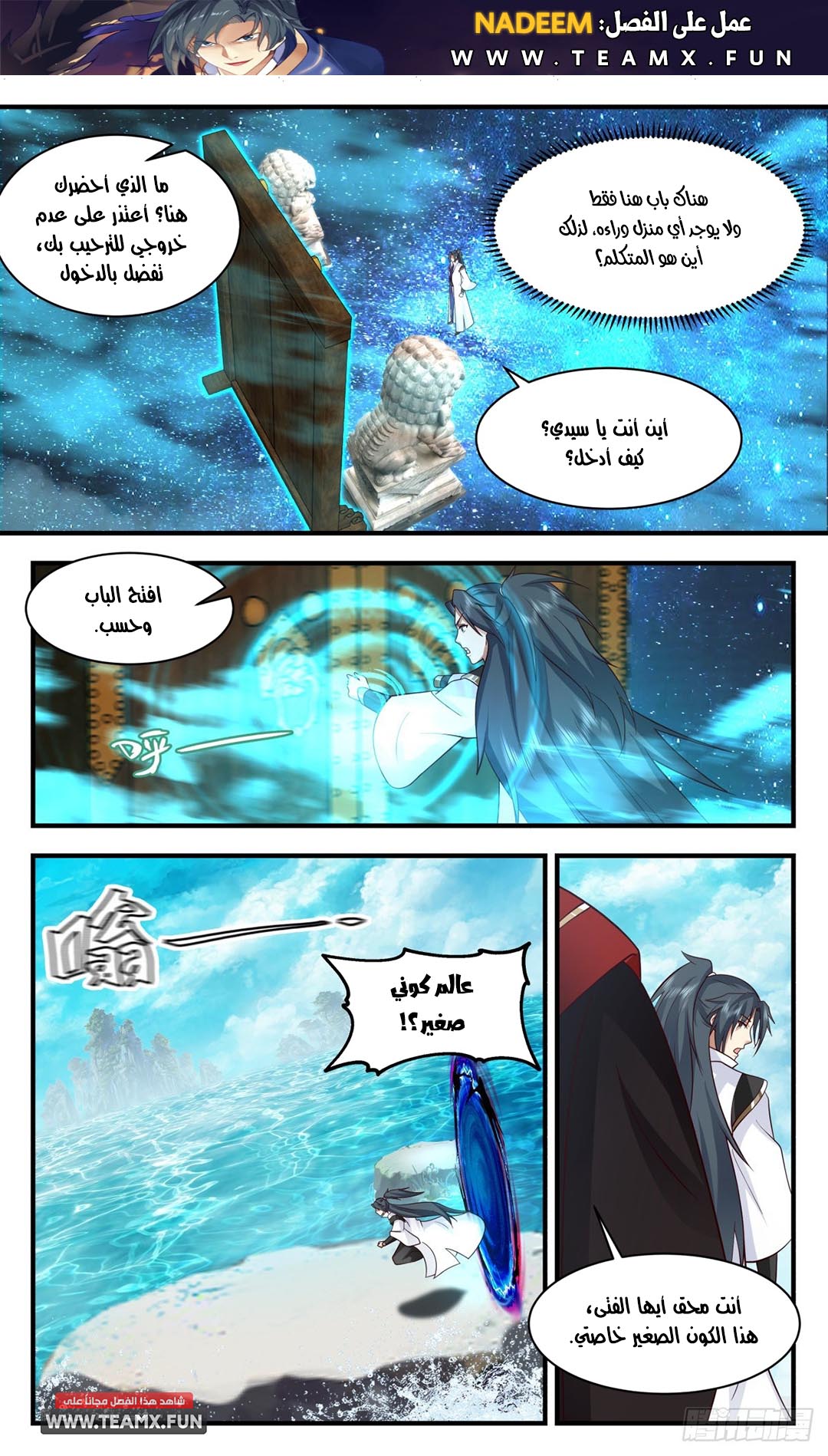 image of episode