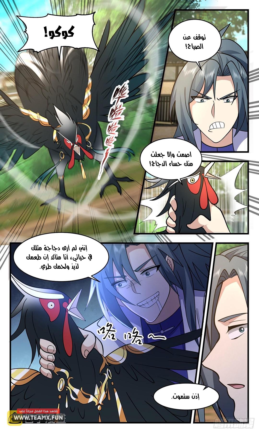 image of episode