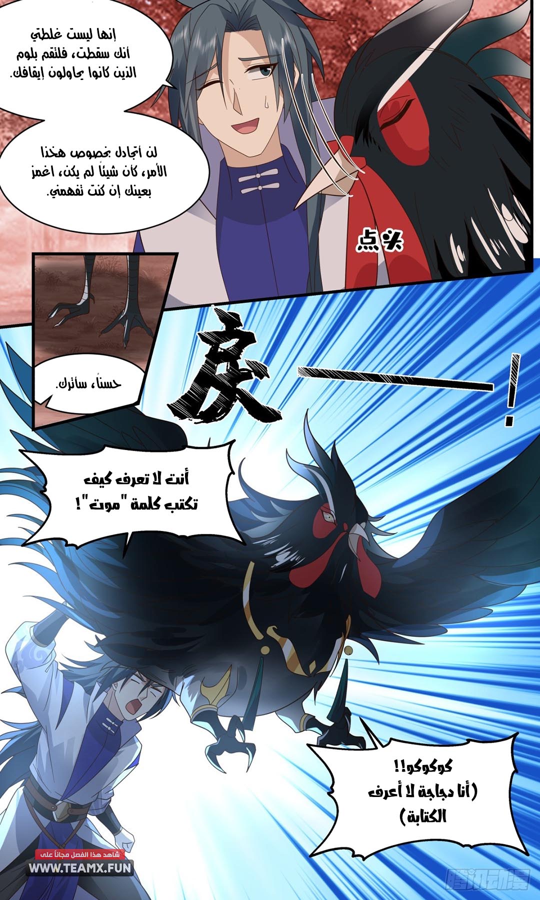 image of episode