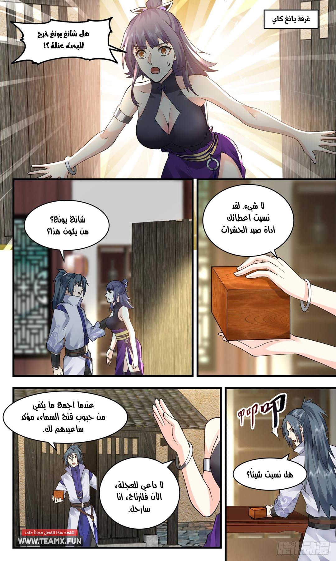 image of episode