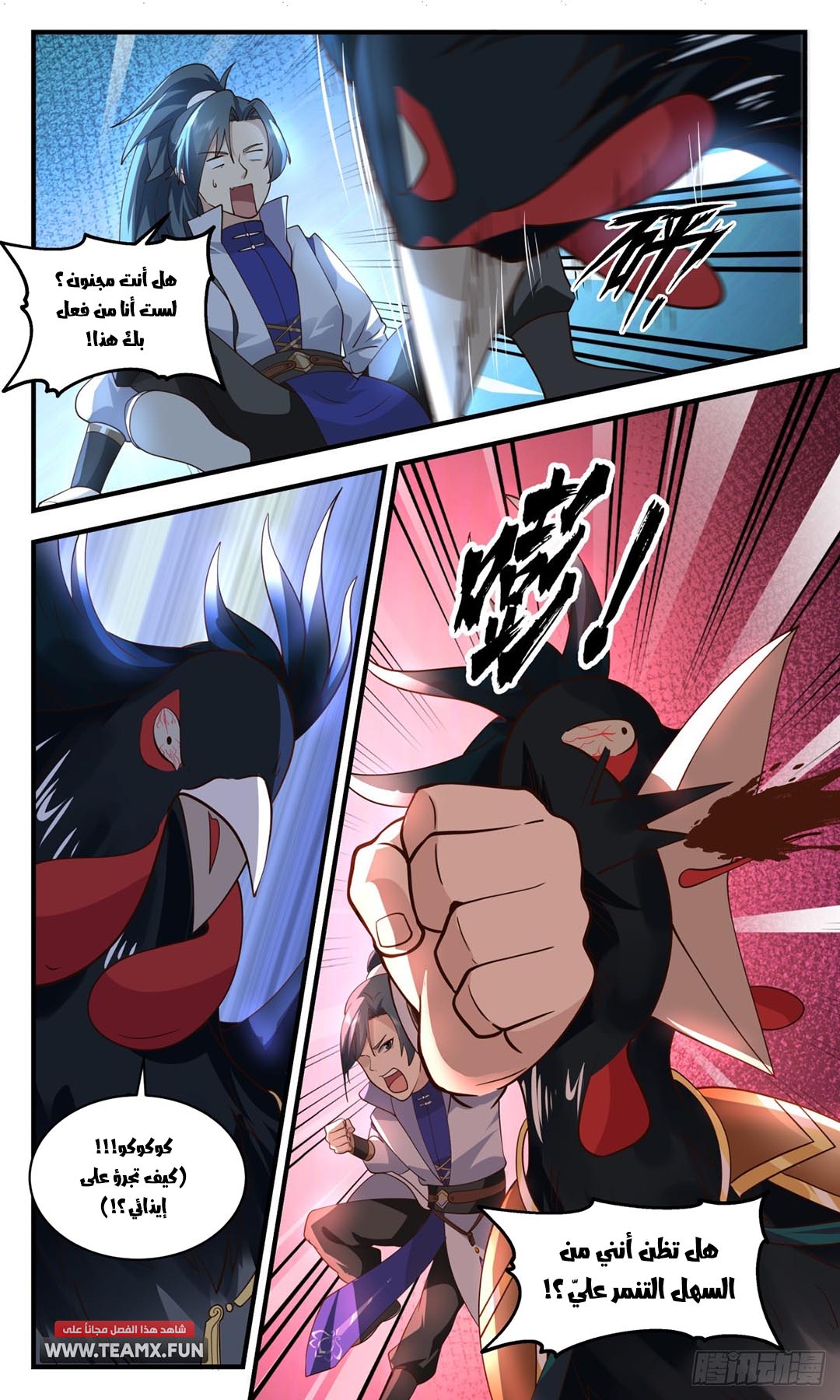 image of episode