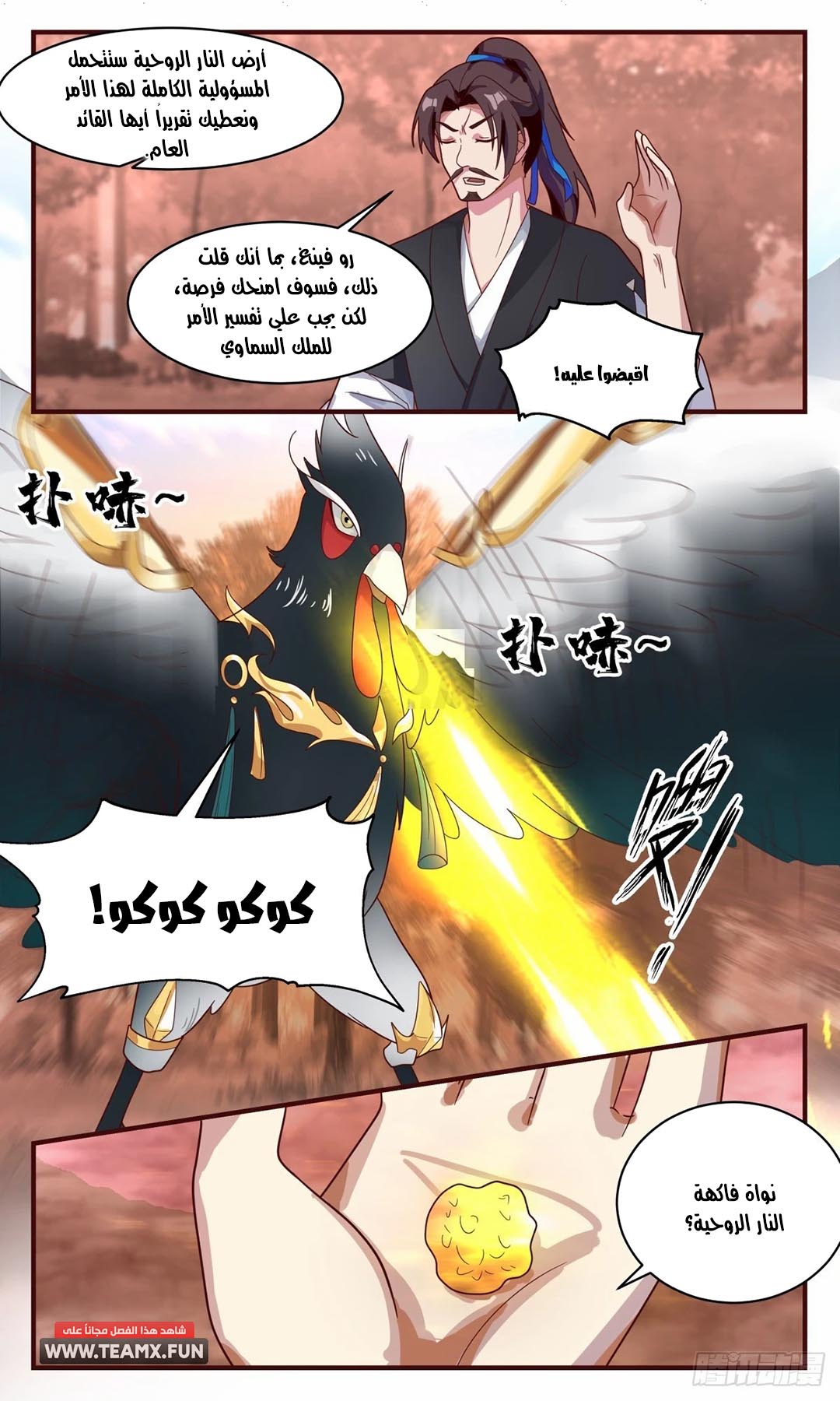 image of episode