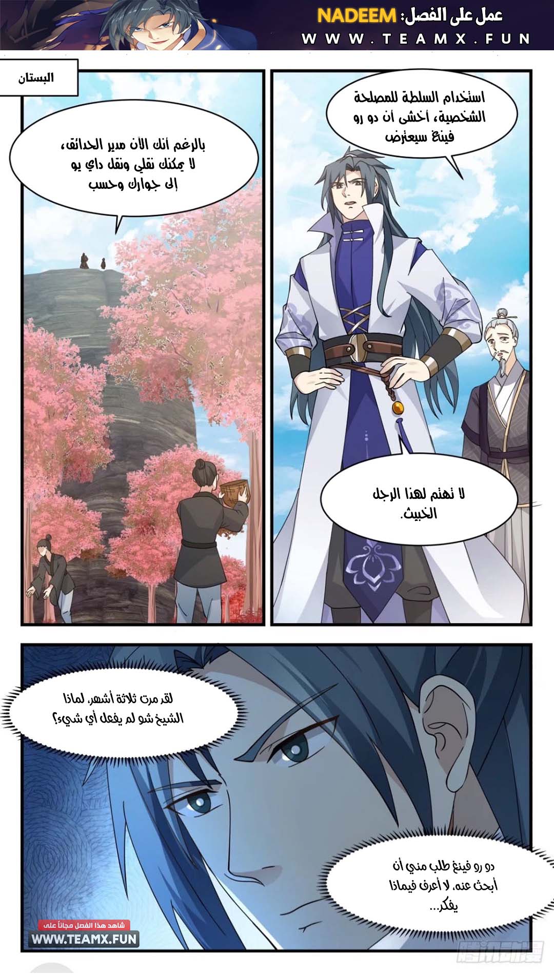 image of episode