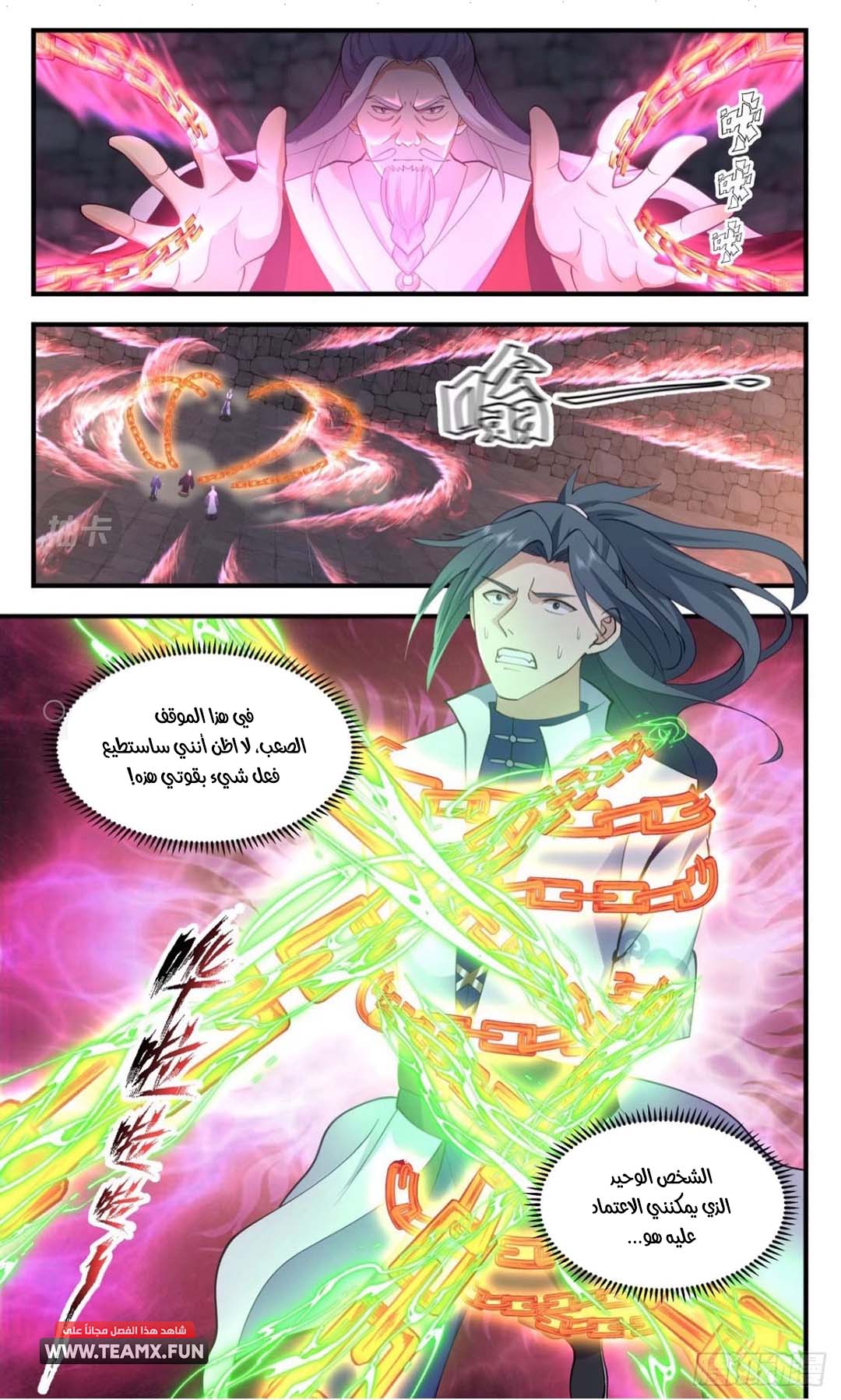 image of episode