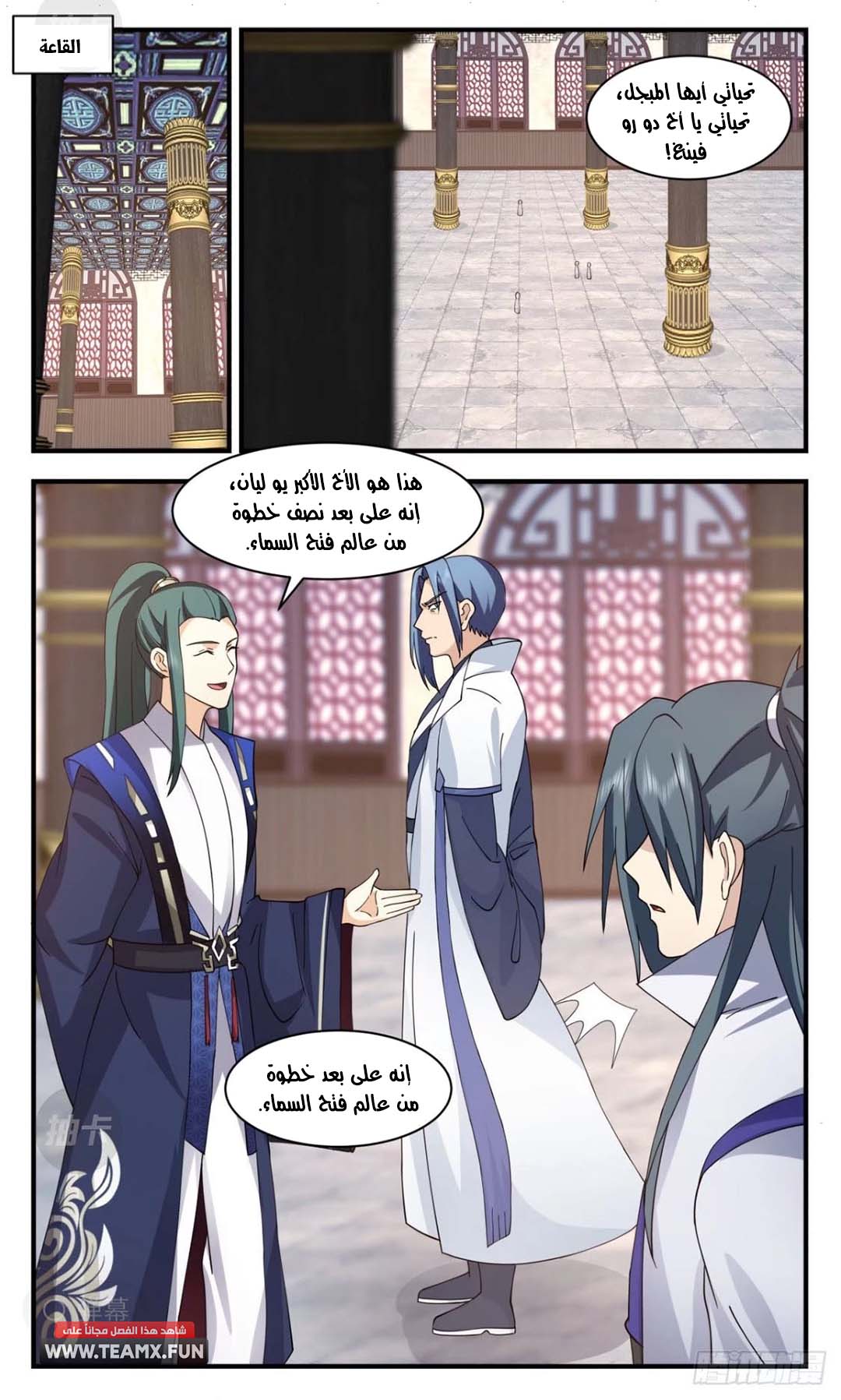 image of episode