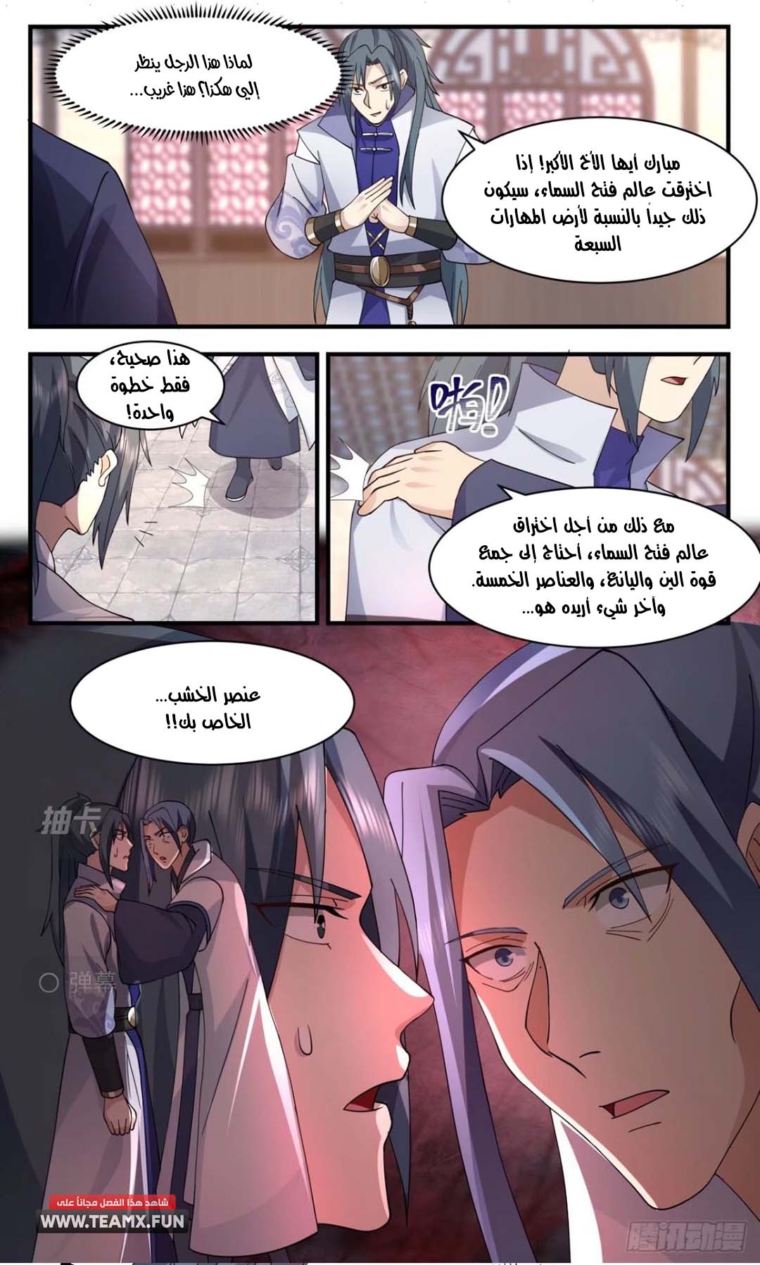 image of episode