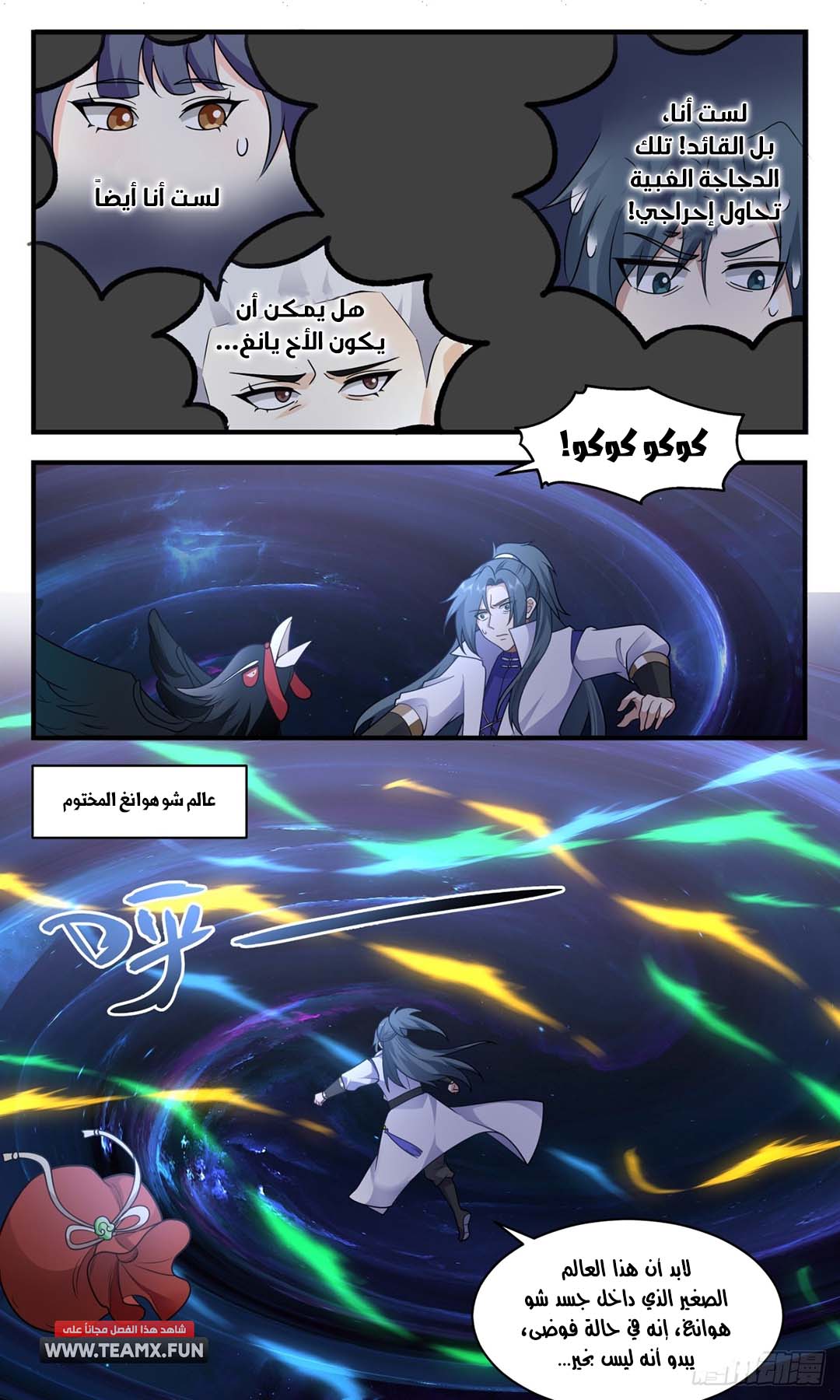 image of episode