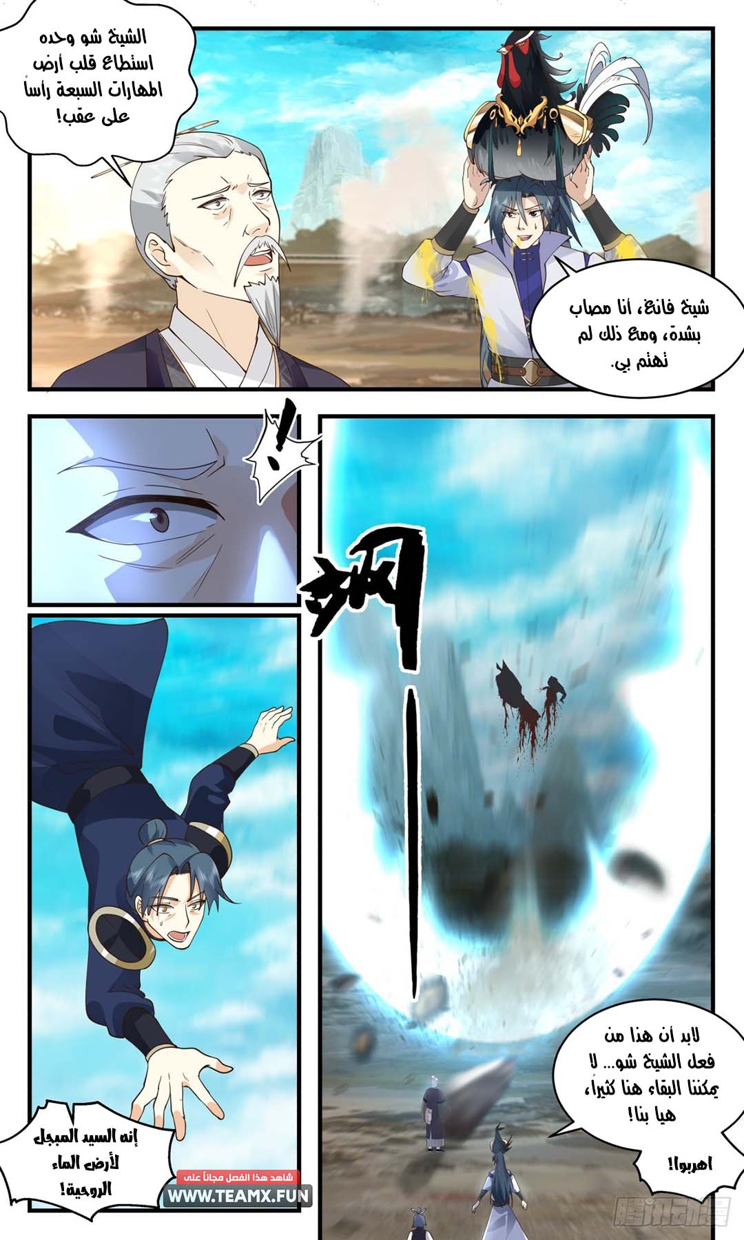 image of episode