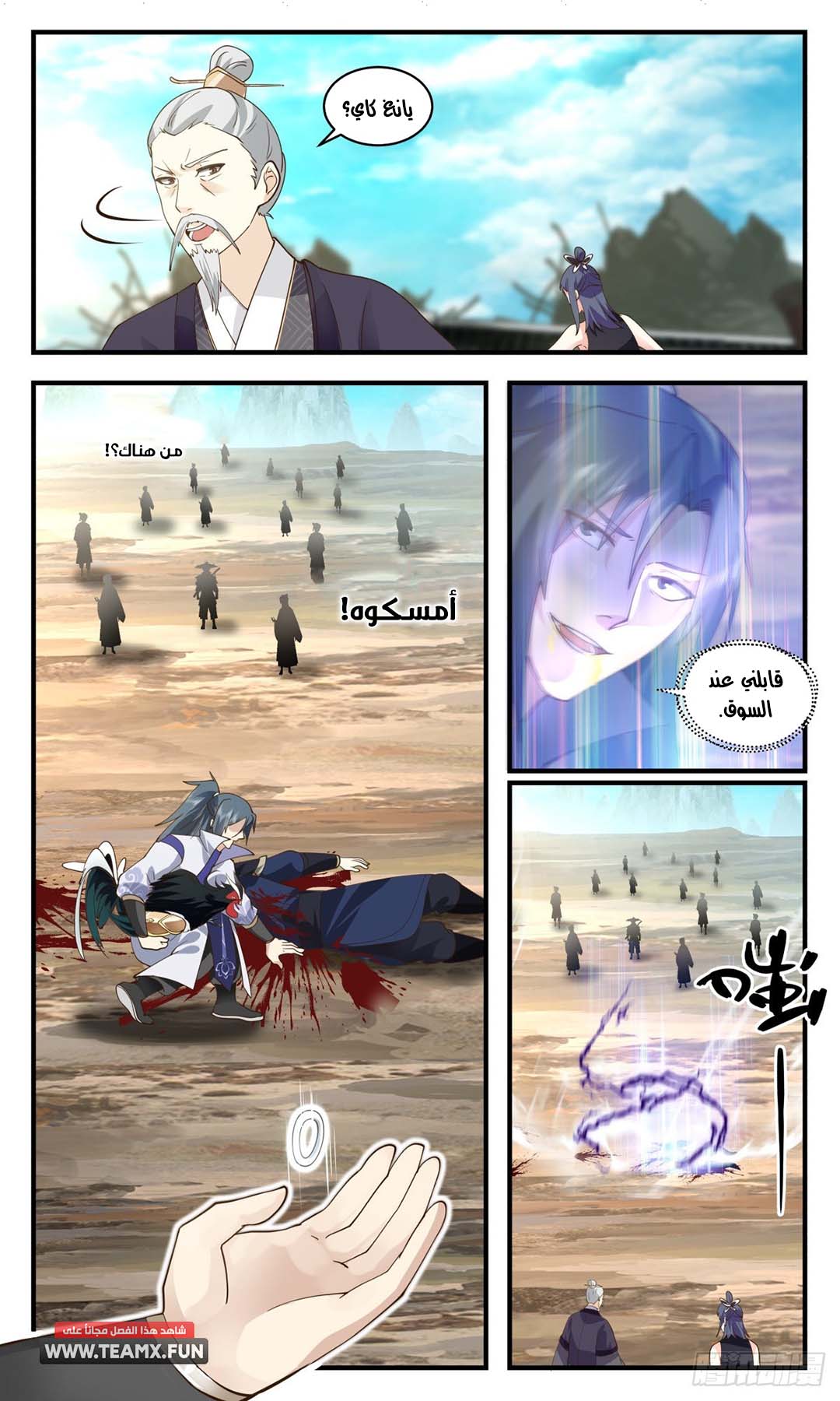 image of episode
