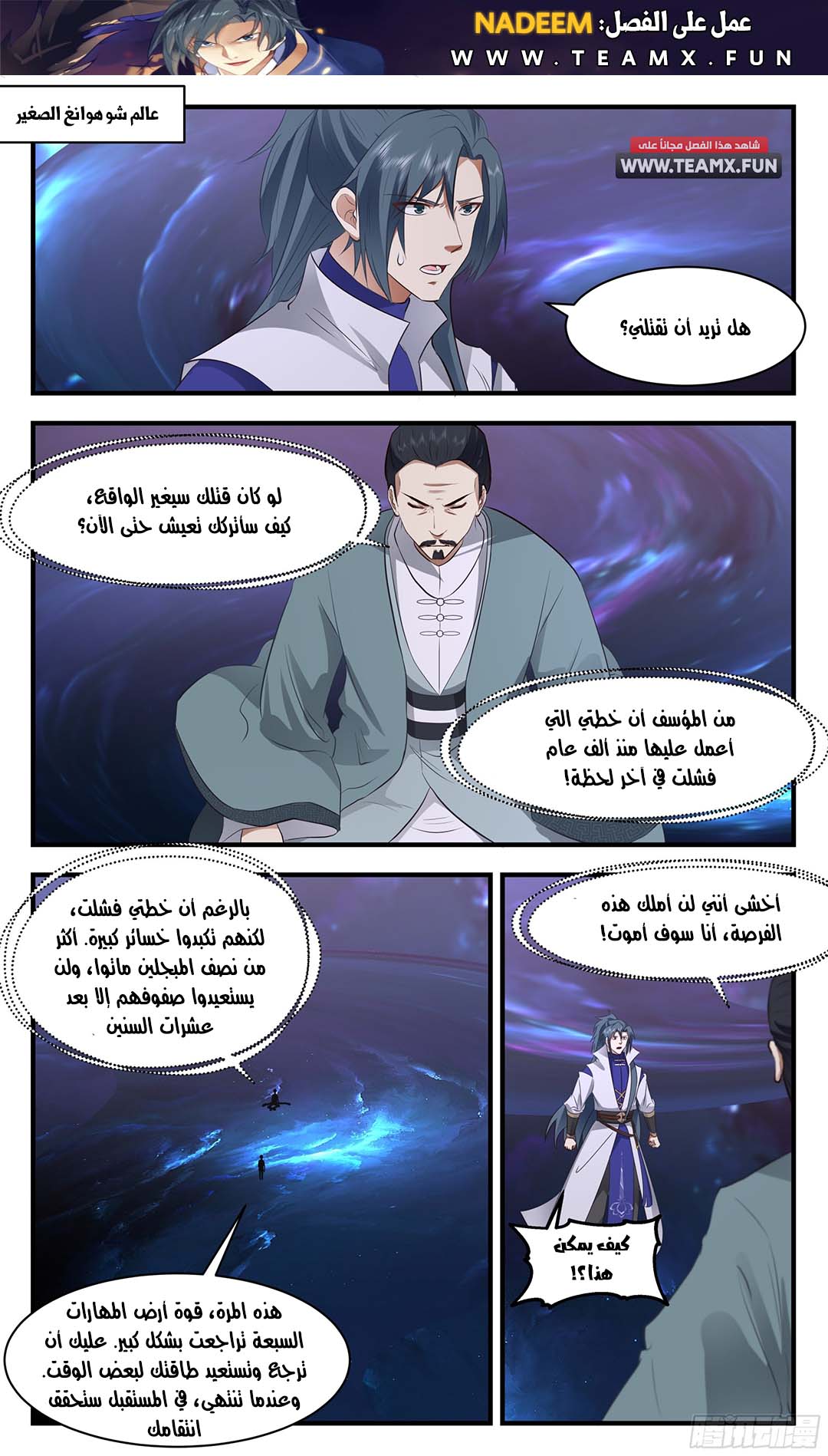 image of episode