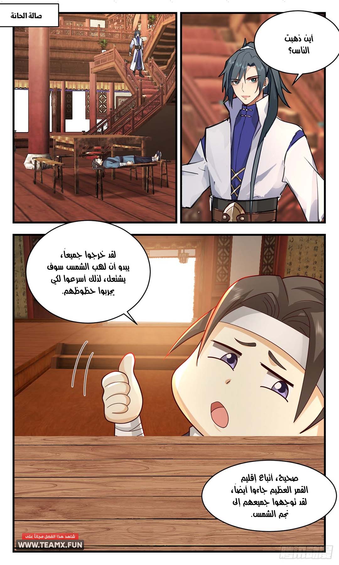 image of episode