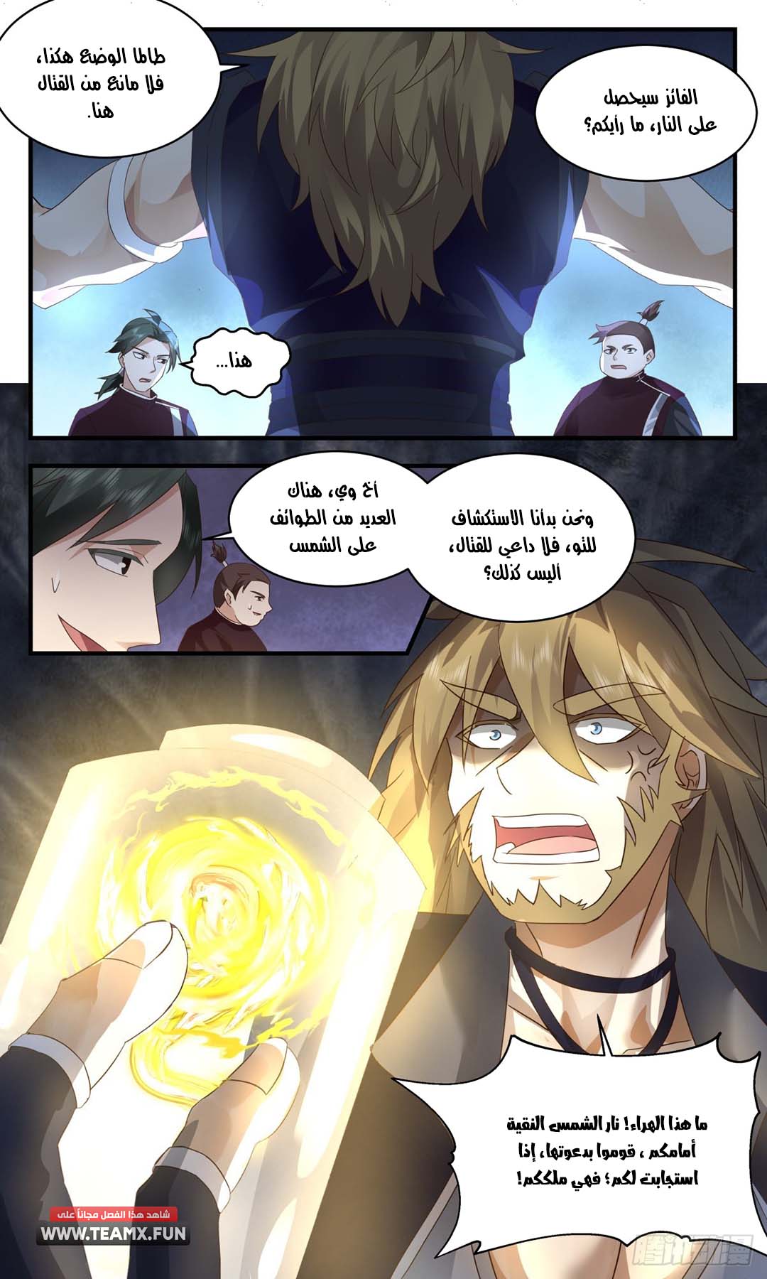 image of episode