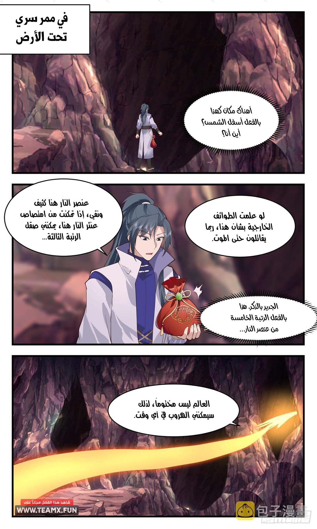 image of episode