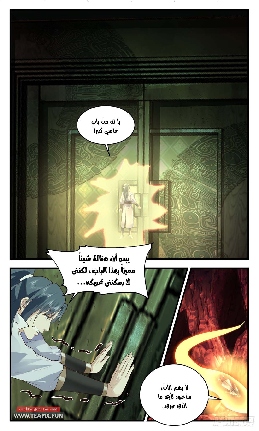 image of episode
