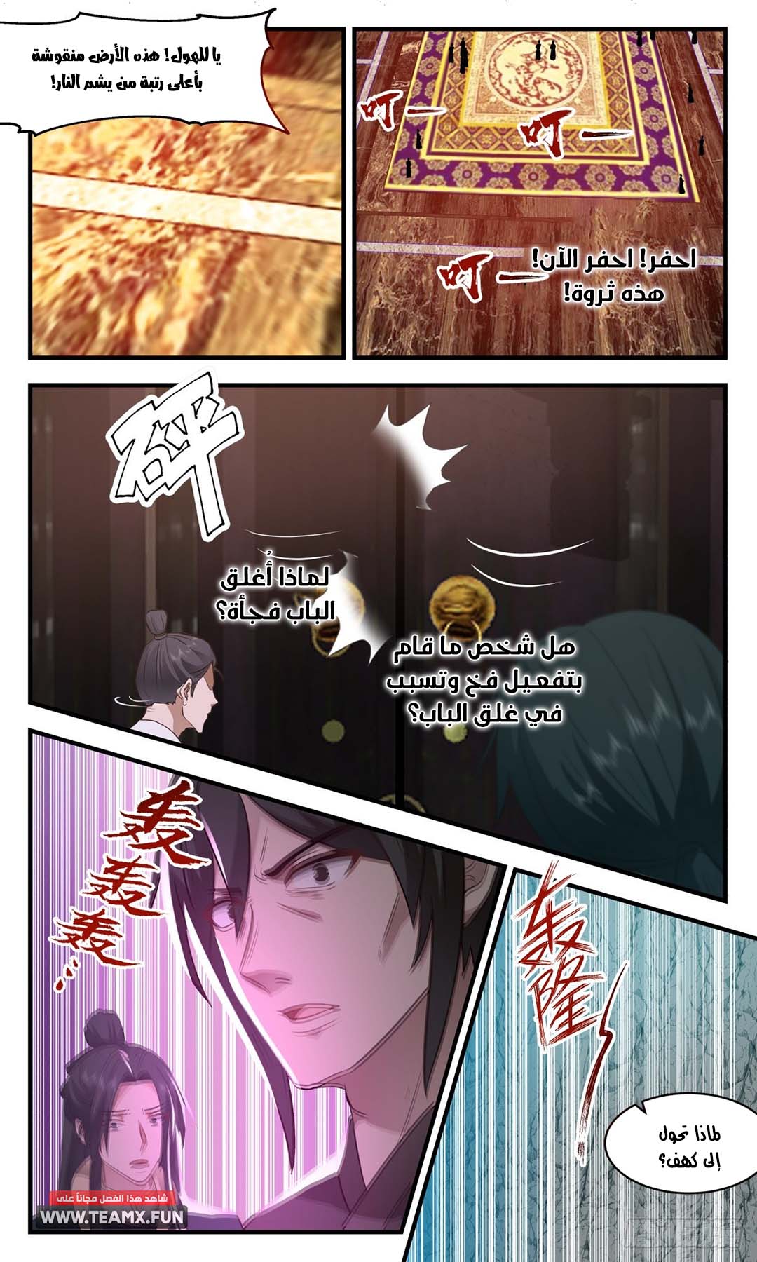 image of episode