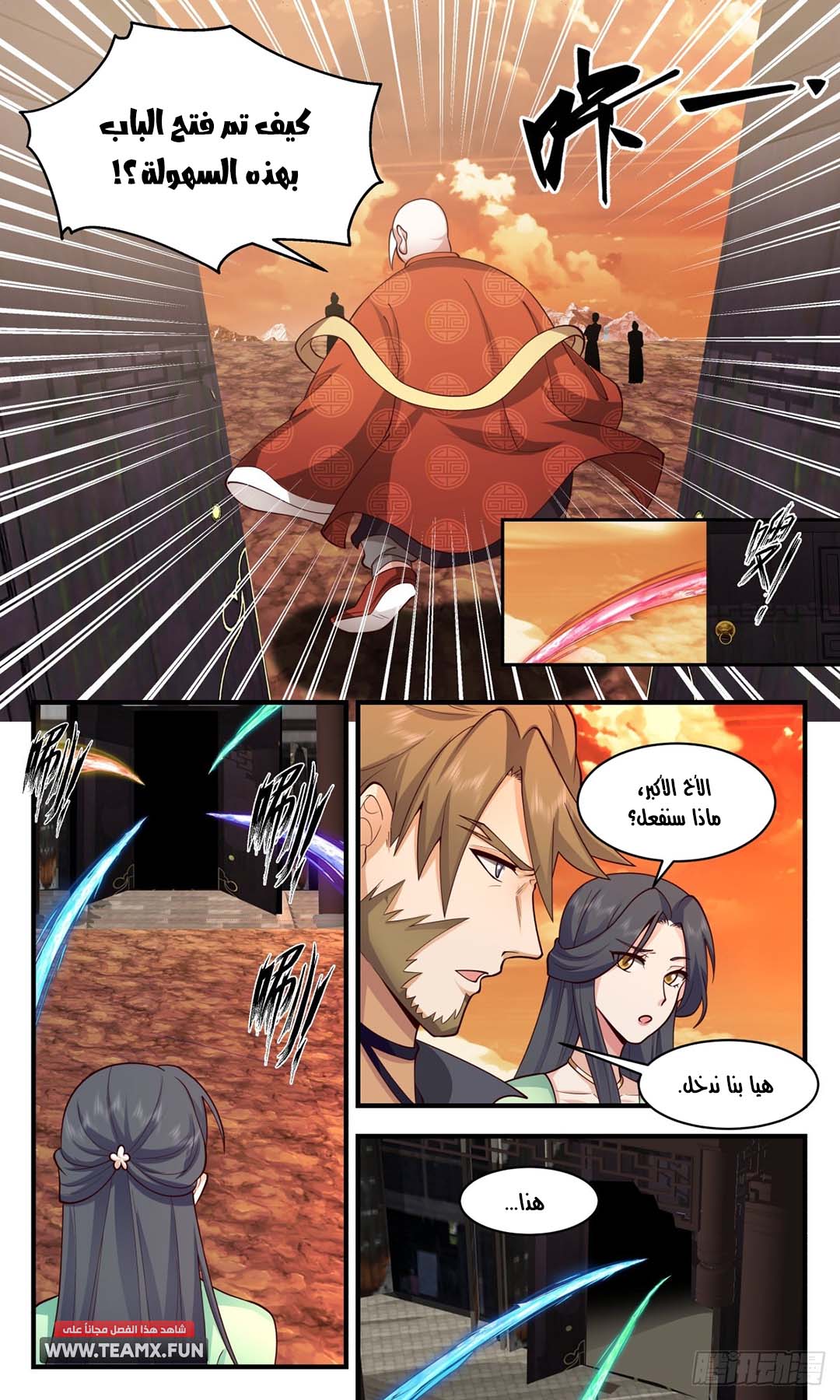 image of episode