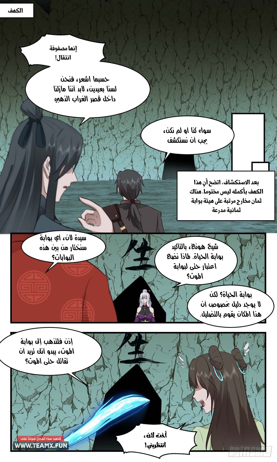 image of episode