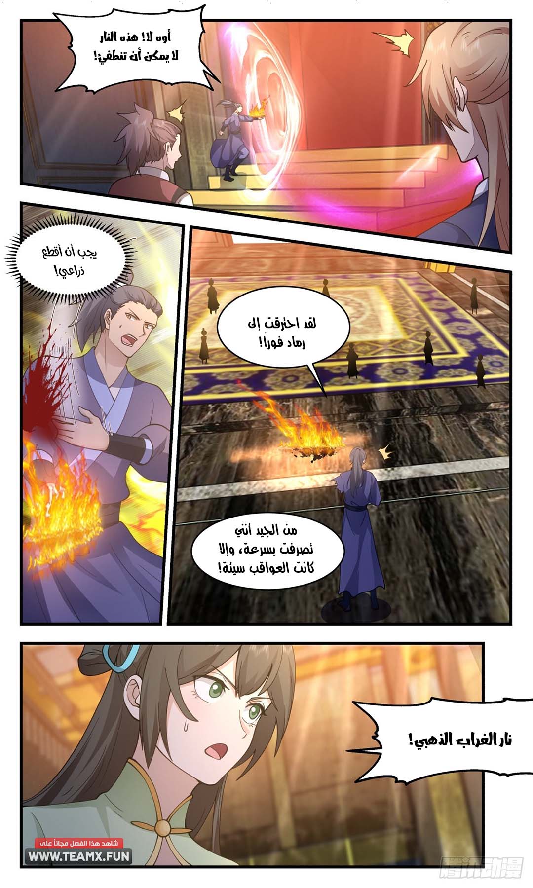 image of episode