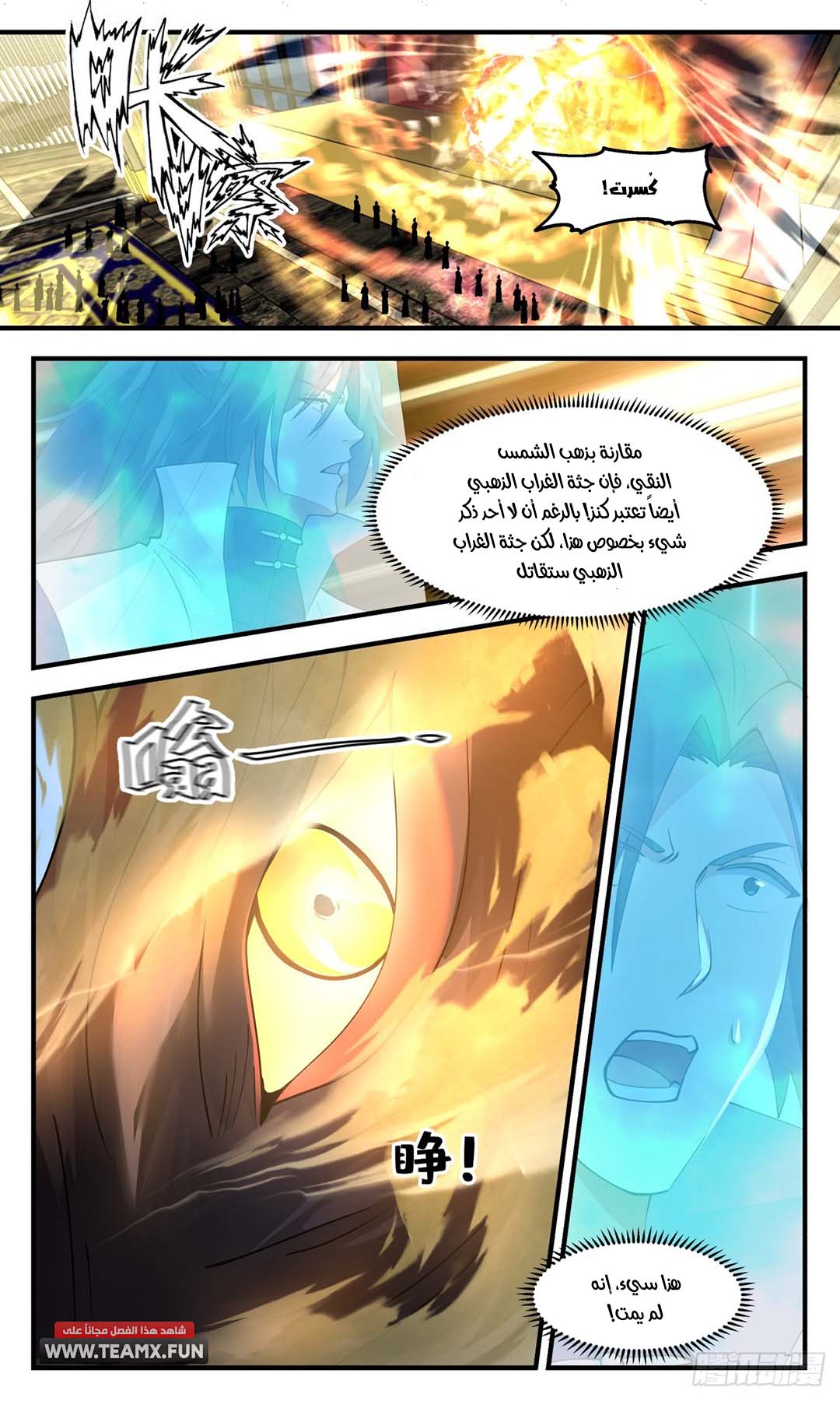 image of episode