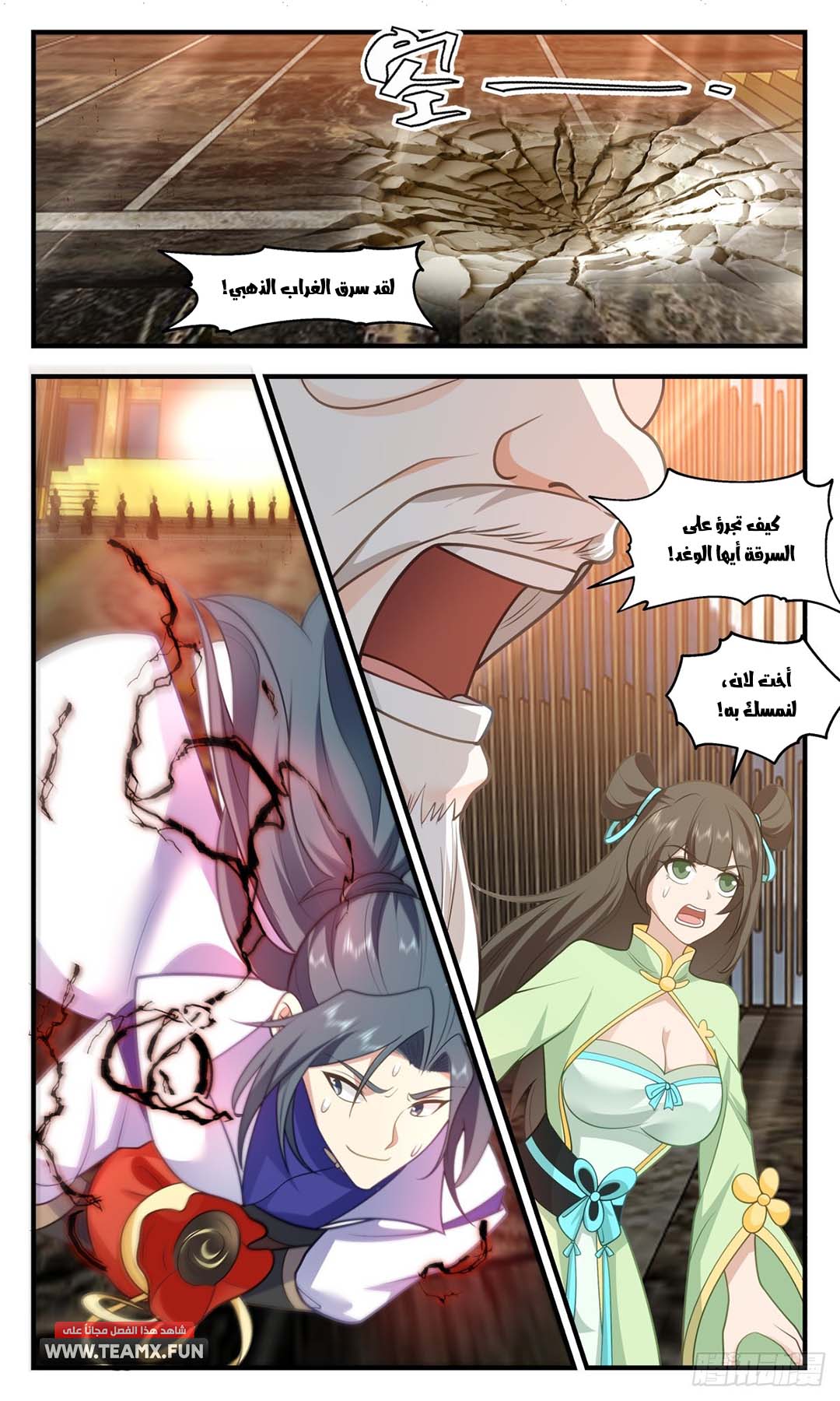 image of episode