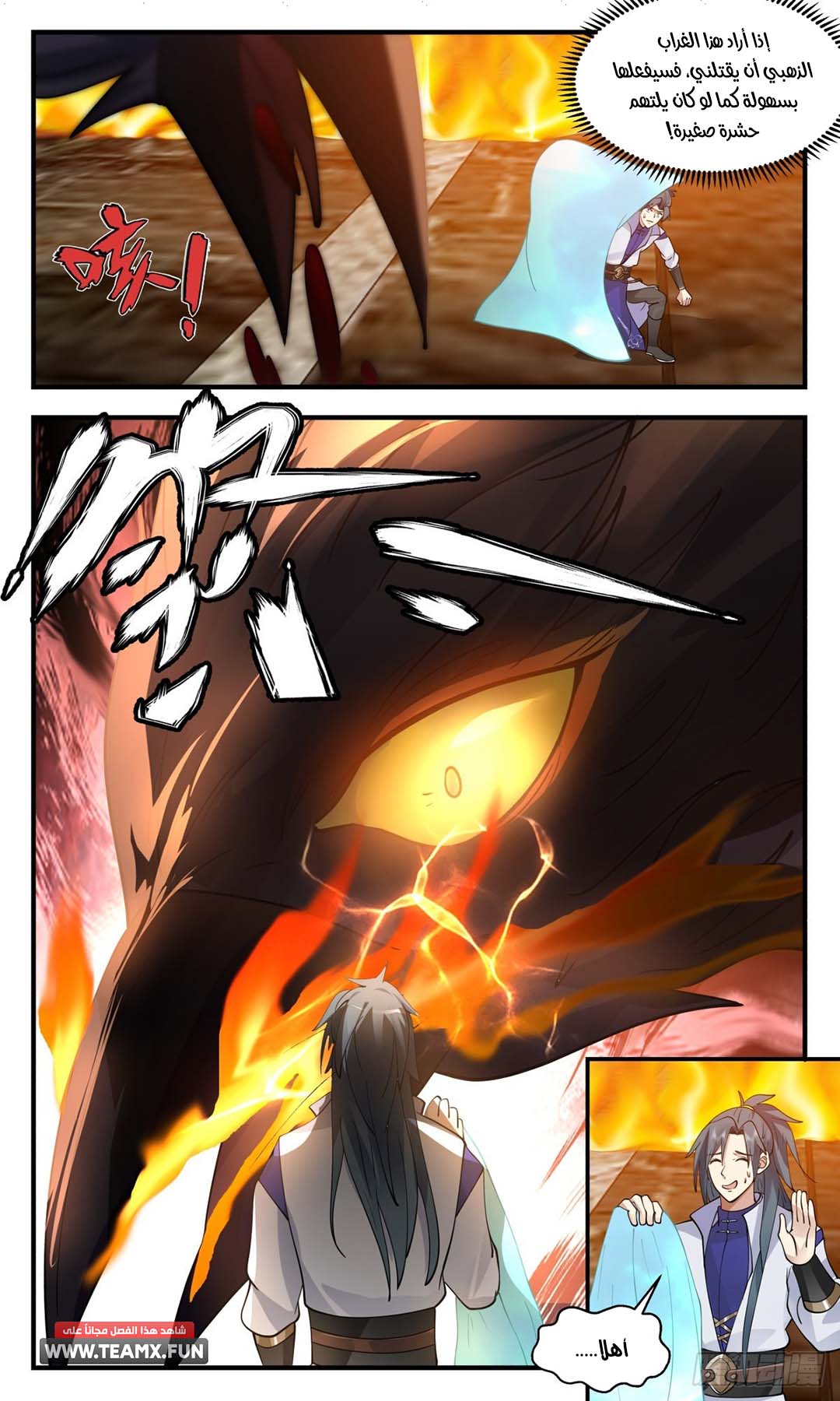 image of episode