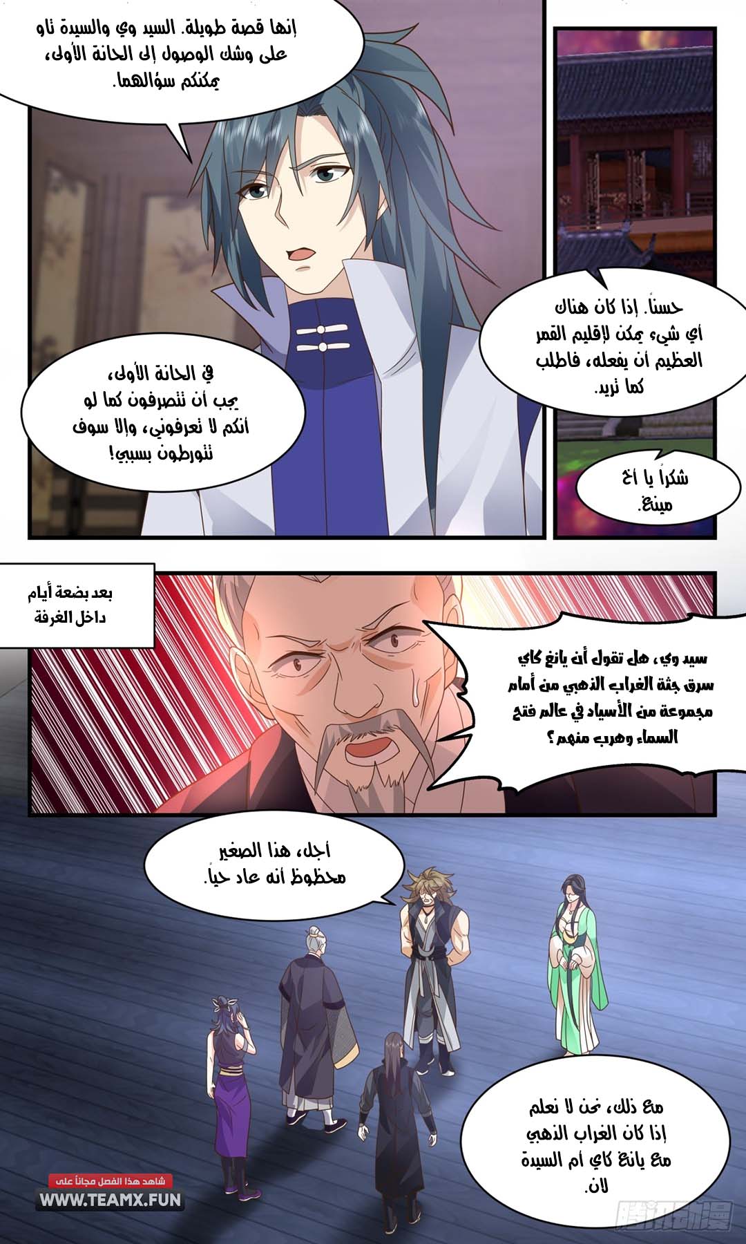 image of episode