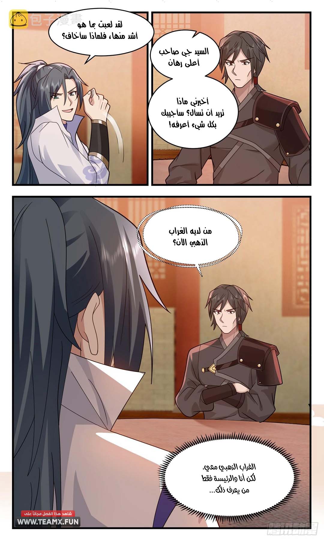 image of episode