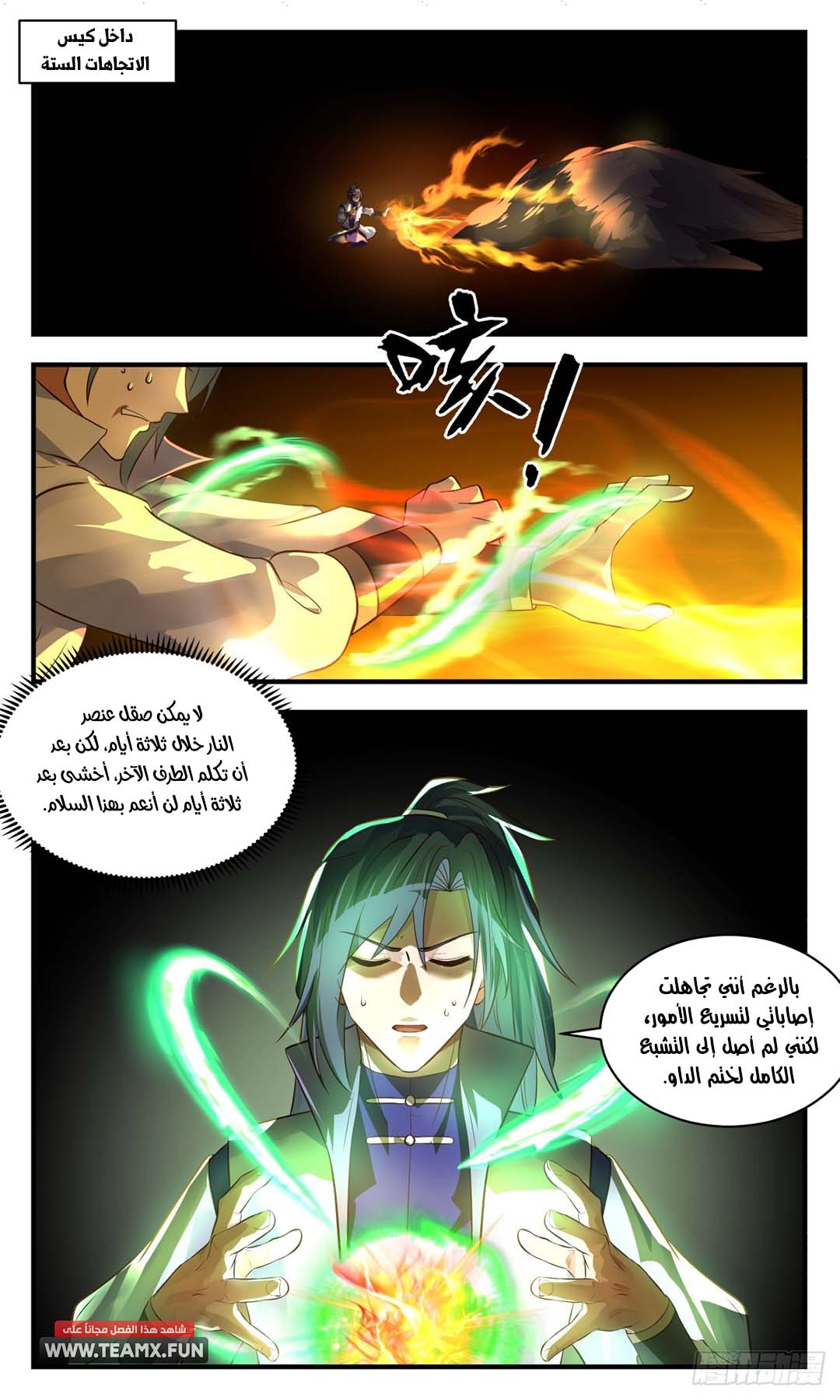 image of episode