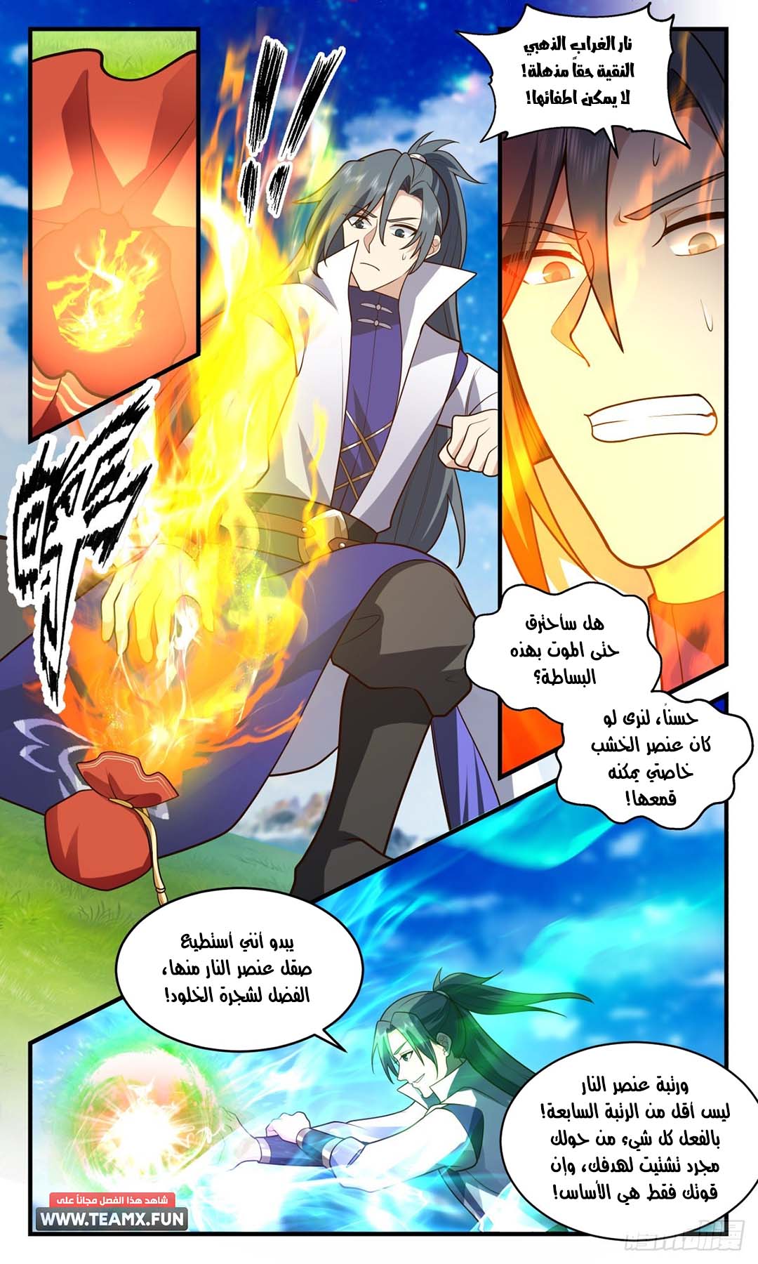 image of episode