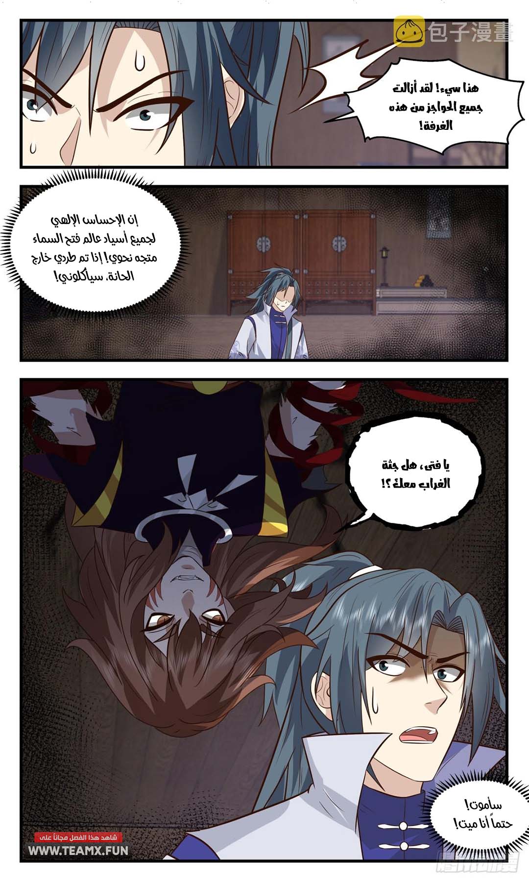 image of episode