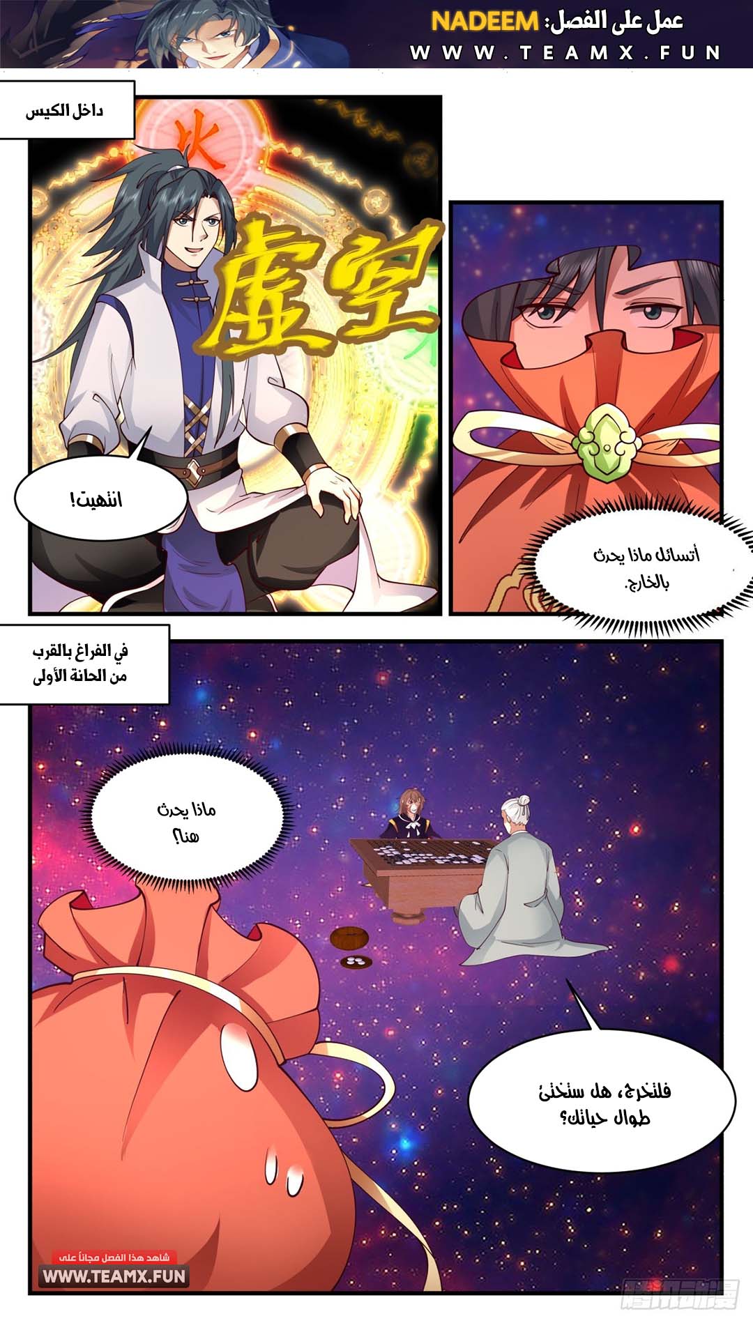 image of episode
