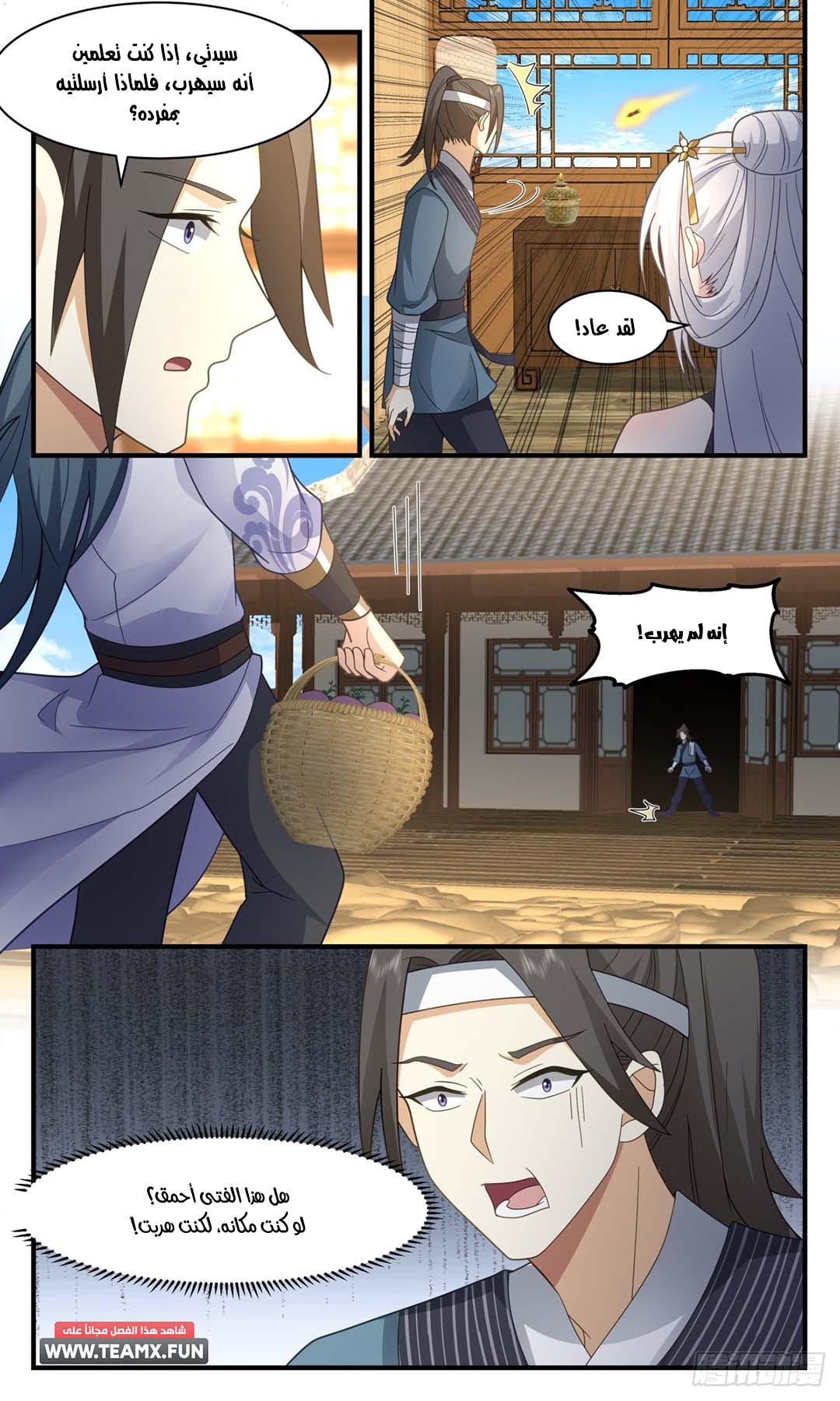 image of episode