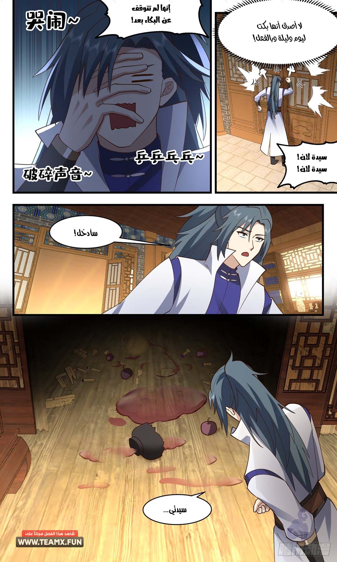 image of episode