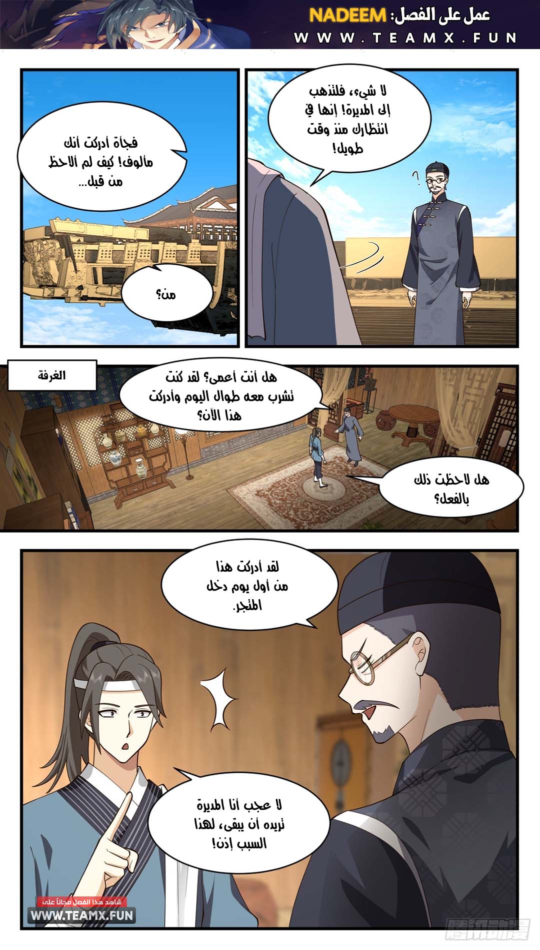 image of episode