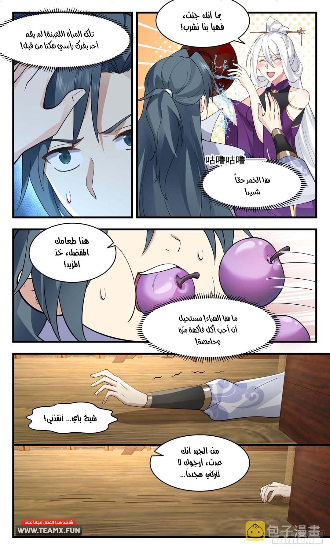 image of episode