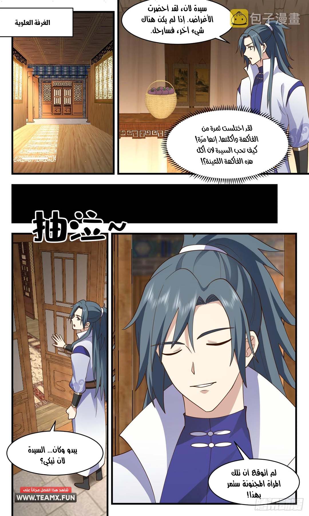 image of episode