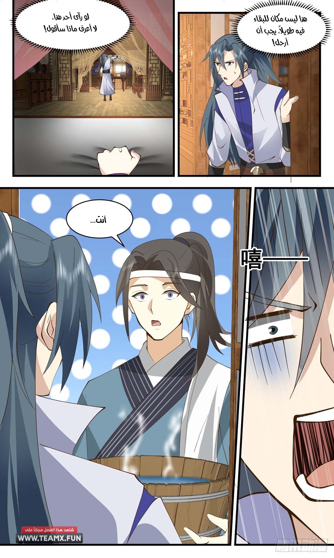 image of episode