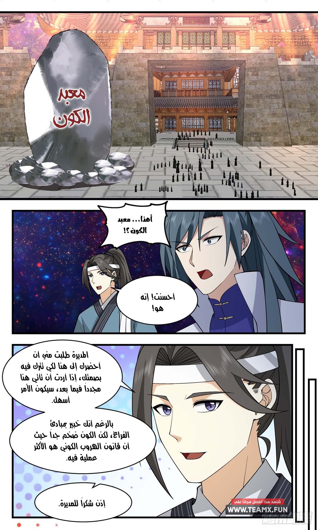 image of episode