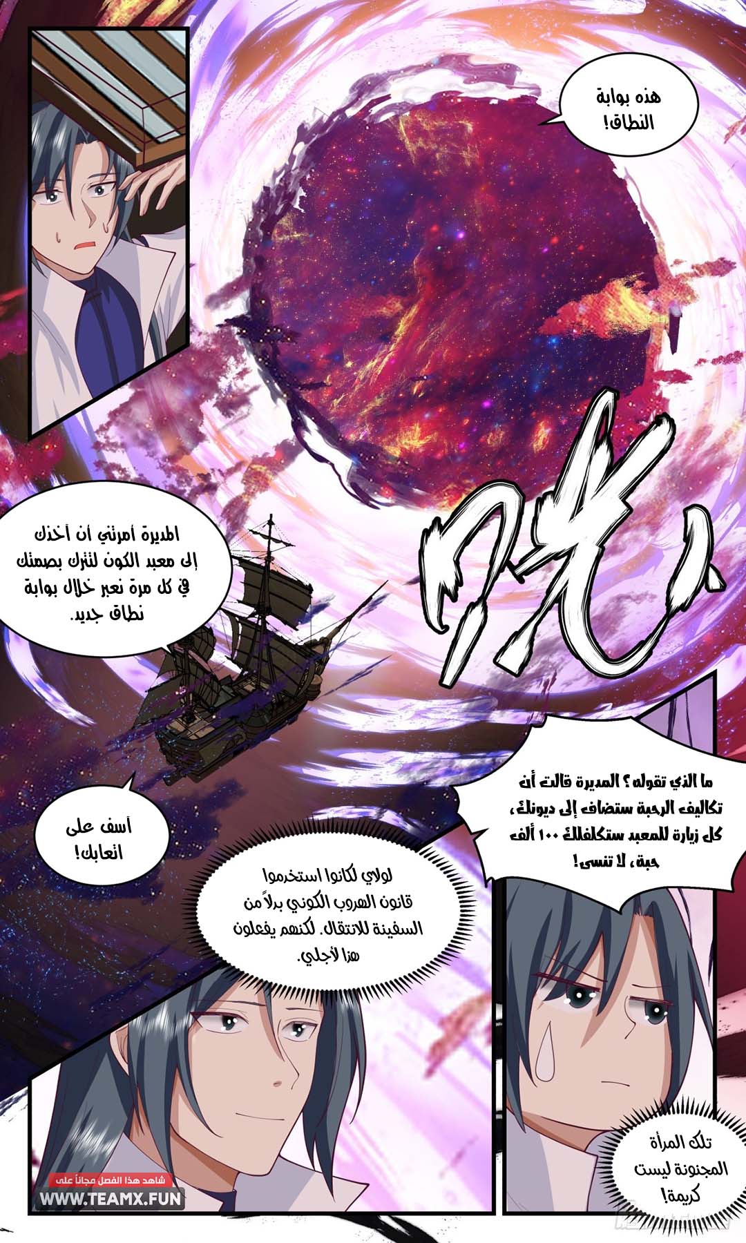 image of episode