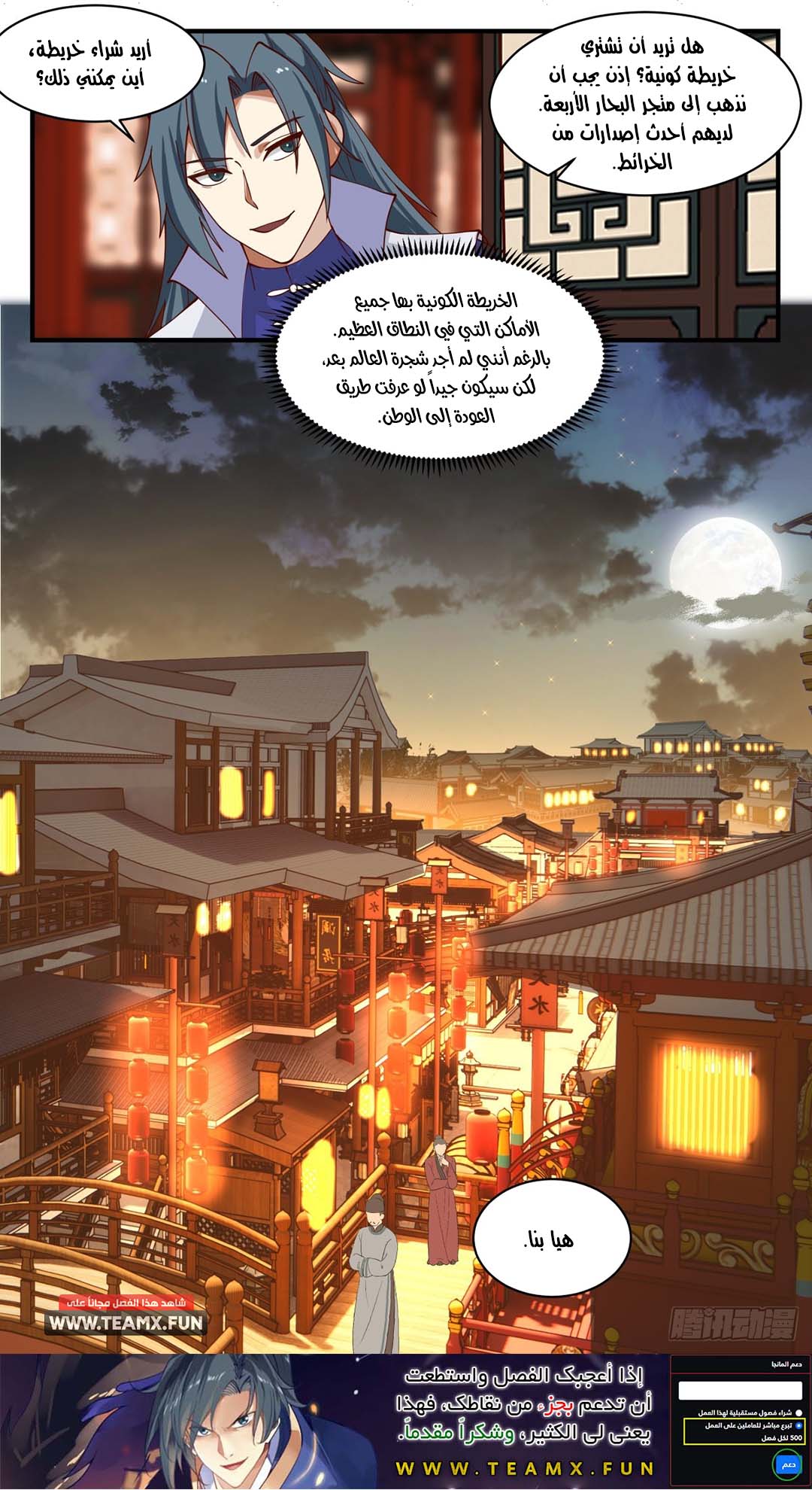 image of episode